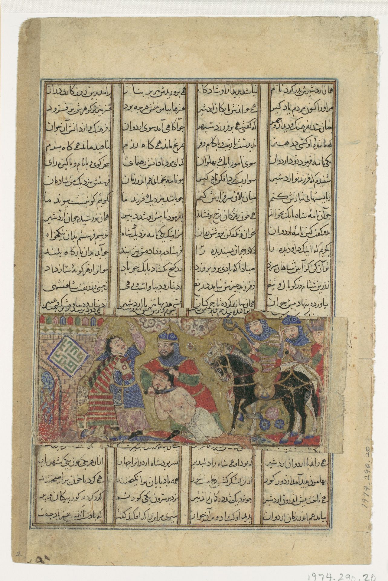"Faramarz Slays Varazad", Folio from a Shahnama (Book of Kings) of Abu'l Qasim Firdausi by Abu'l Qasim Firdausi