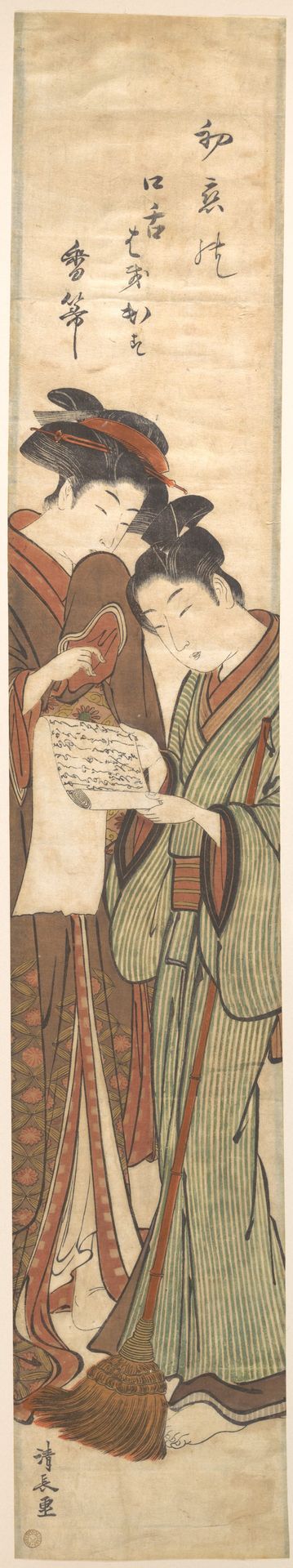 The Idle Broom by Torii Kiyonaga