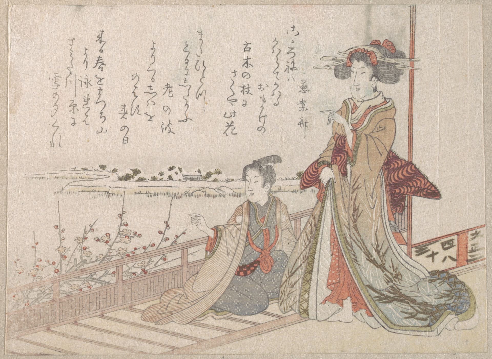 Woman and Youth on a Verandah by Anonymous
