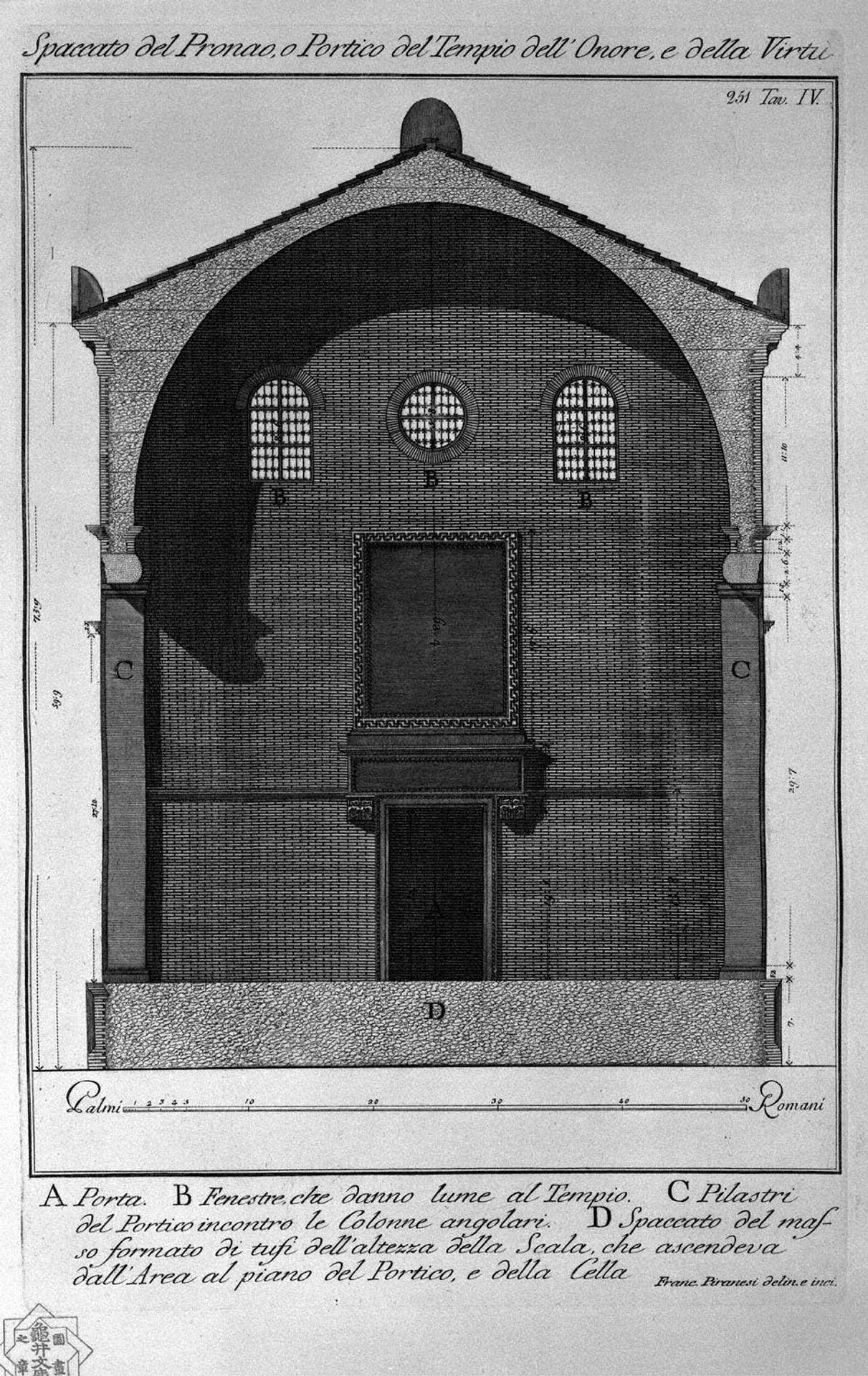Cutaway view of the pronaos, or portico of the Temple of Honor and Virtue by Giovanni Battista Piranesi