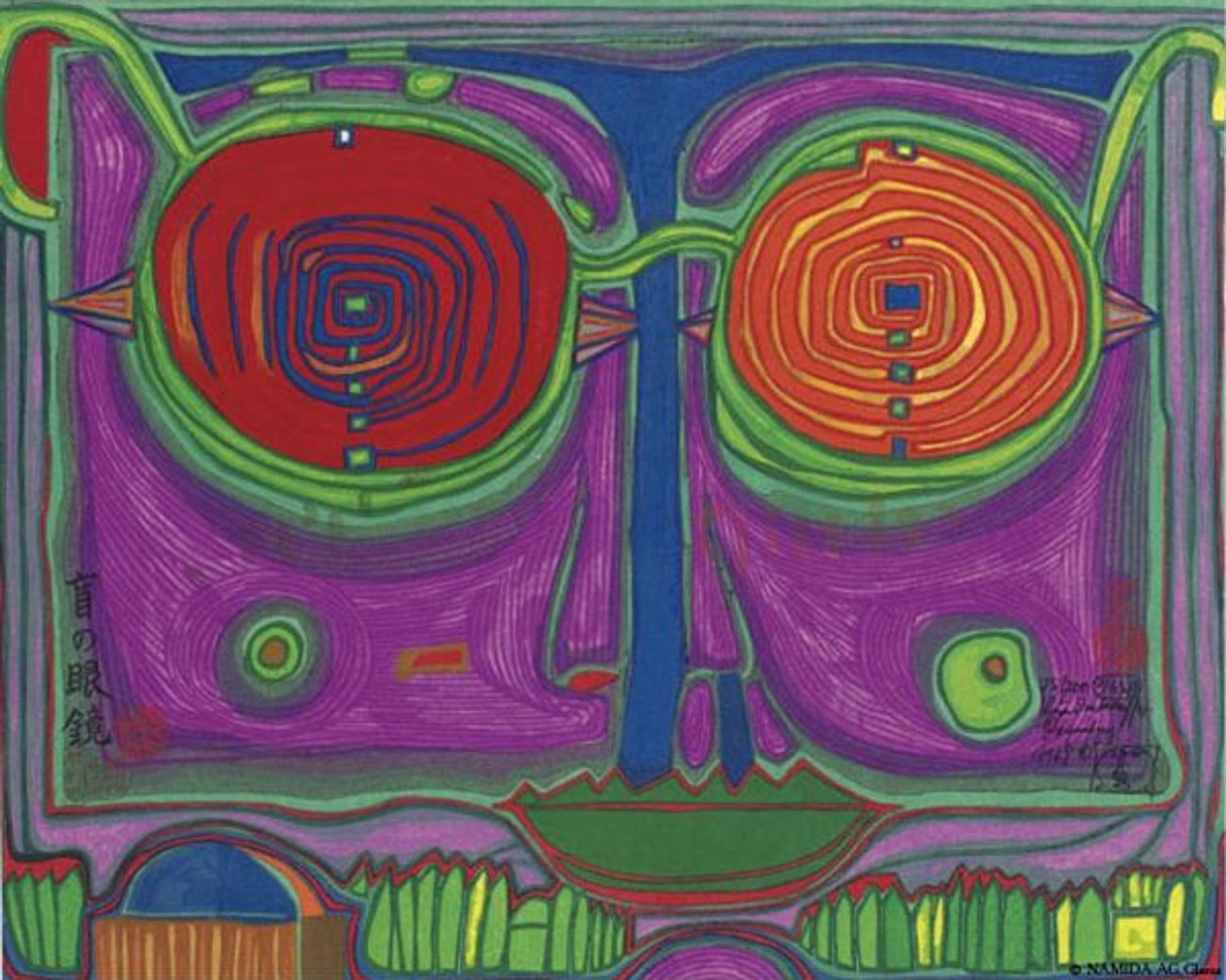 563A Spectacles in the Small Face by Friedensreich Hundertwasser