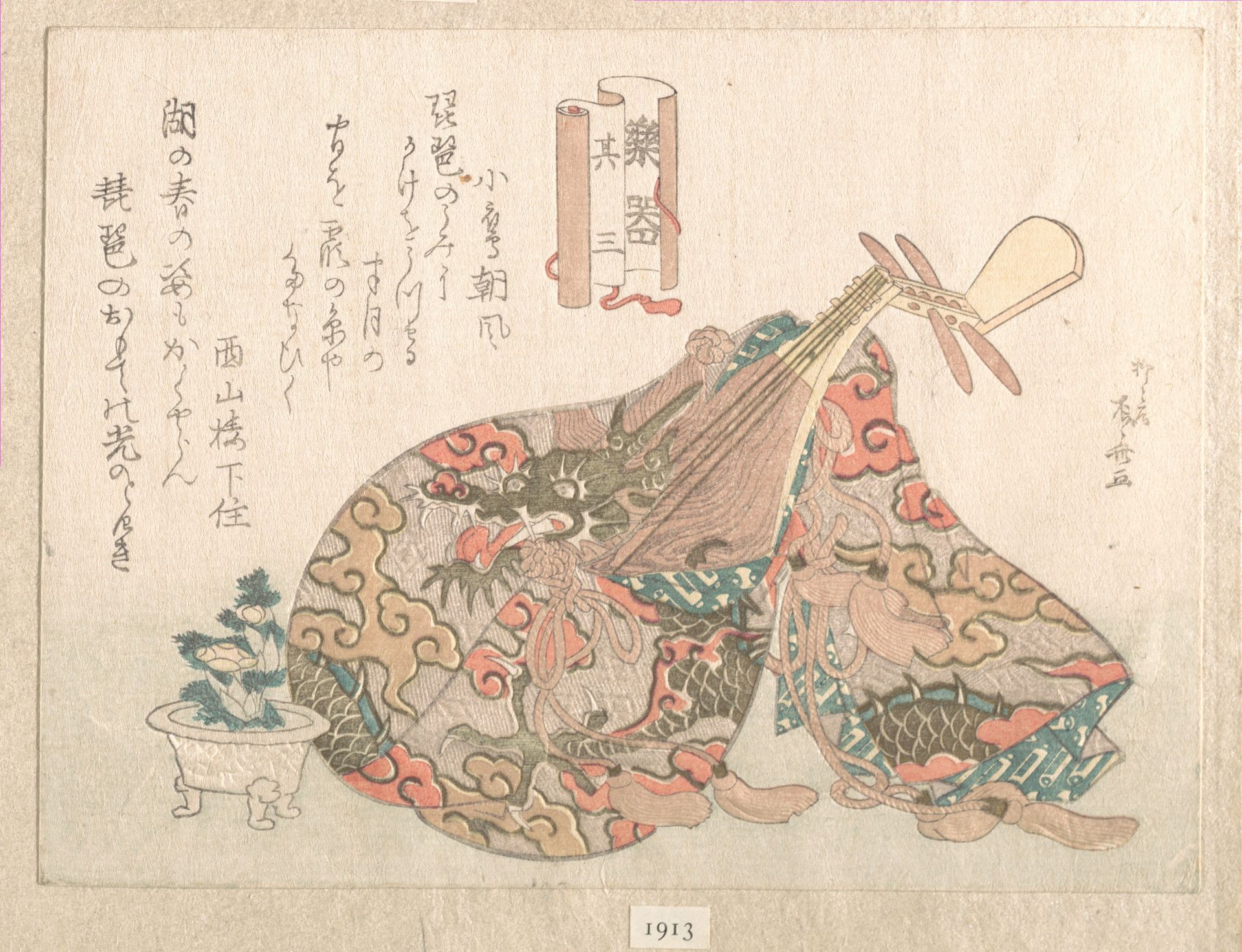 Biwa with Brocade Cover, from the series Musical Instruments by Ryūryūkyo Shinsai