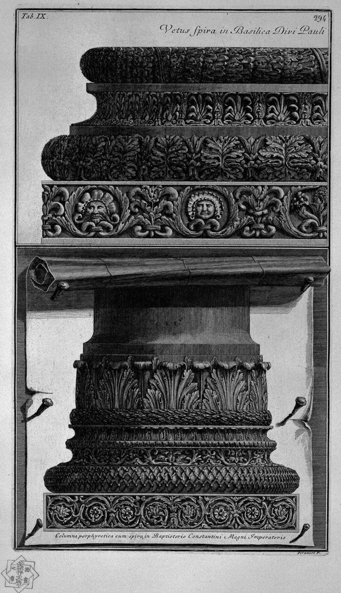 Two bases of Columns (Paul`s Basilica, Baptistery of Constantine) by Giovanni Battista Piranesi