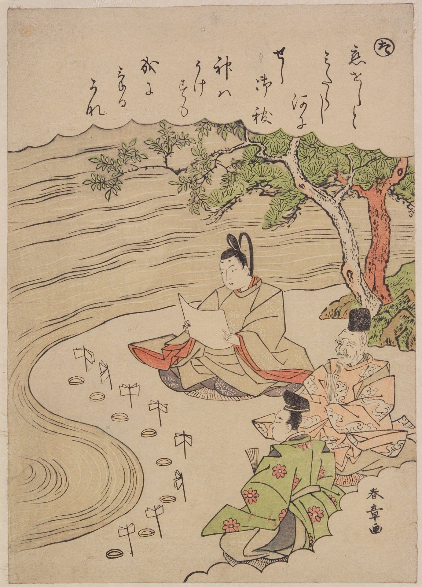 The Syllable Ta- Purification Ritual by Katsukawa Shunsho