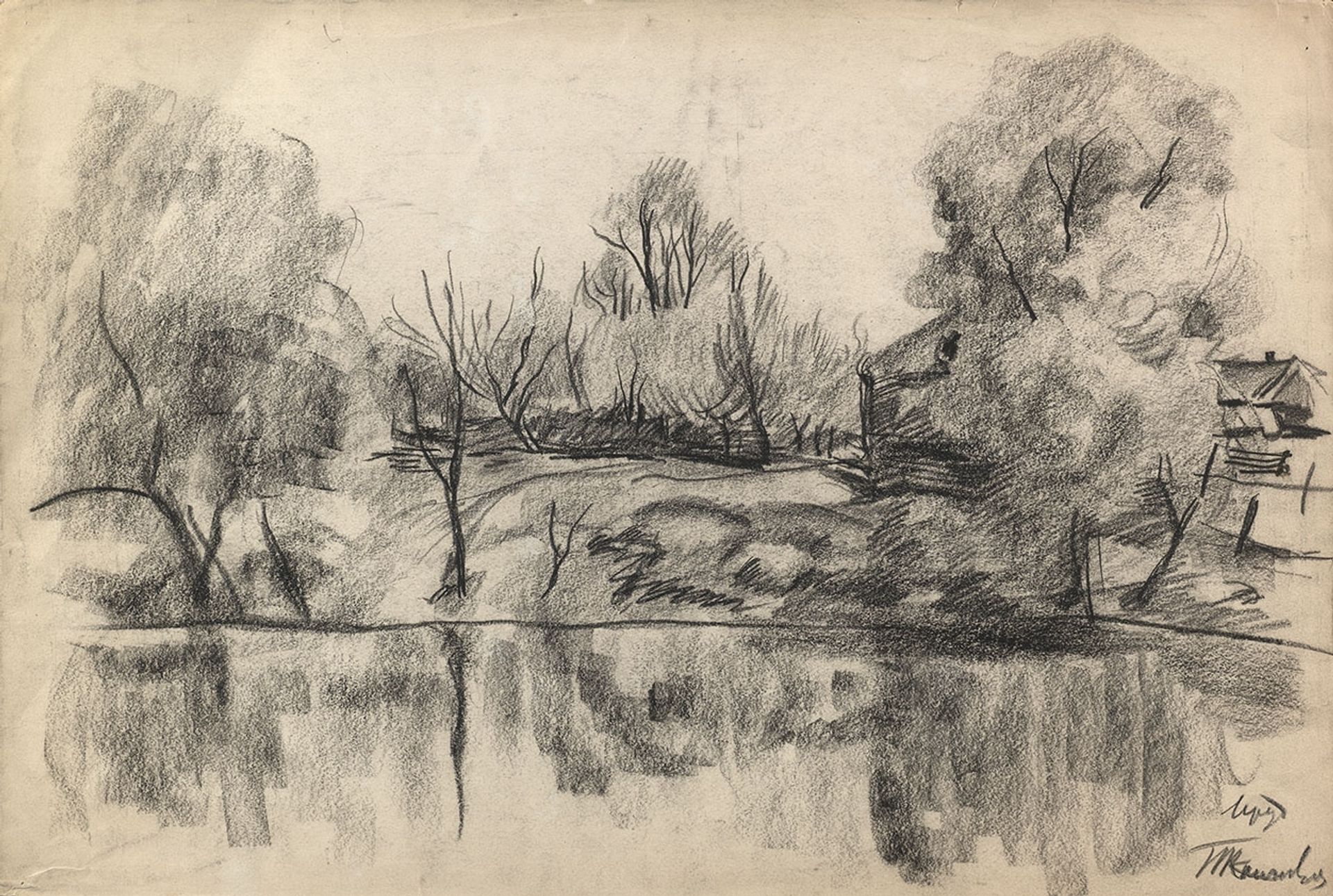 Village pond by Pyotr Konchalovsky