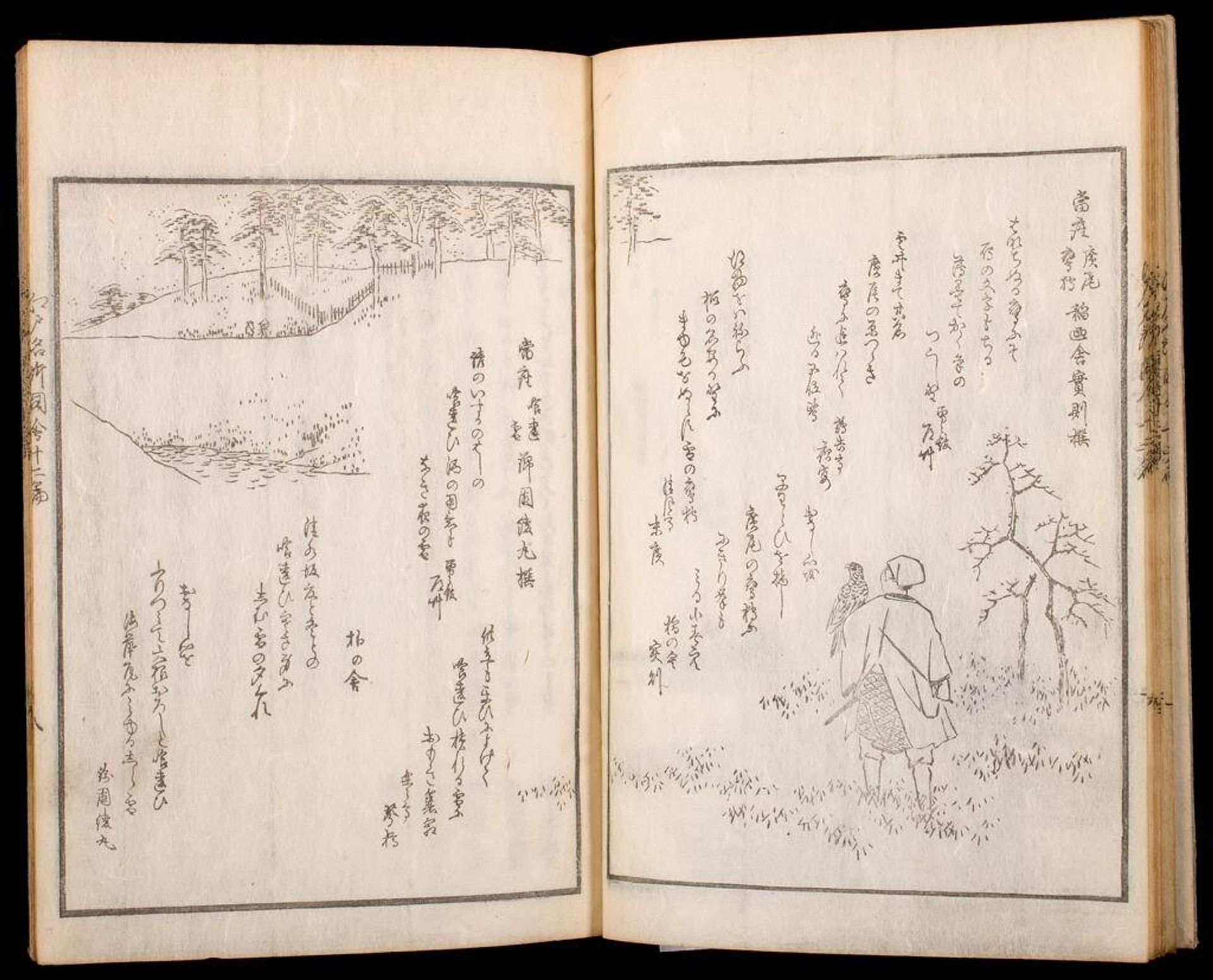 Illustrated Satirical Poems About Famous Scenic Views in Edo (KyÅka Edo meisho zue), Vol. 12 by Utagawa Hiroshige