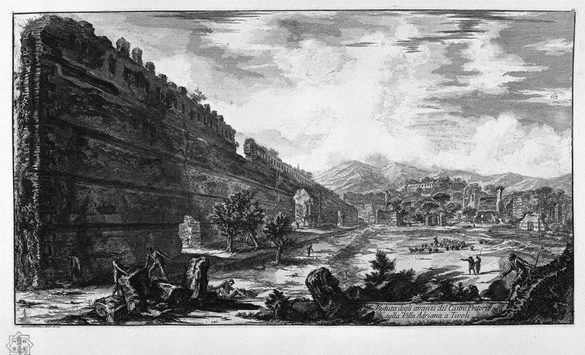 View the remains of the Praetorian Castro at Villa Adriana in Tivoli by Giovanni Battista Piranesi