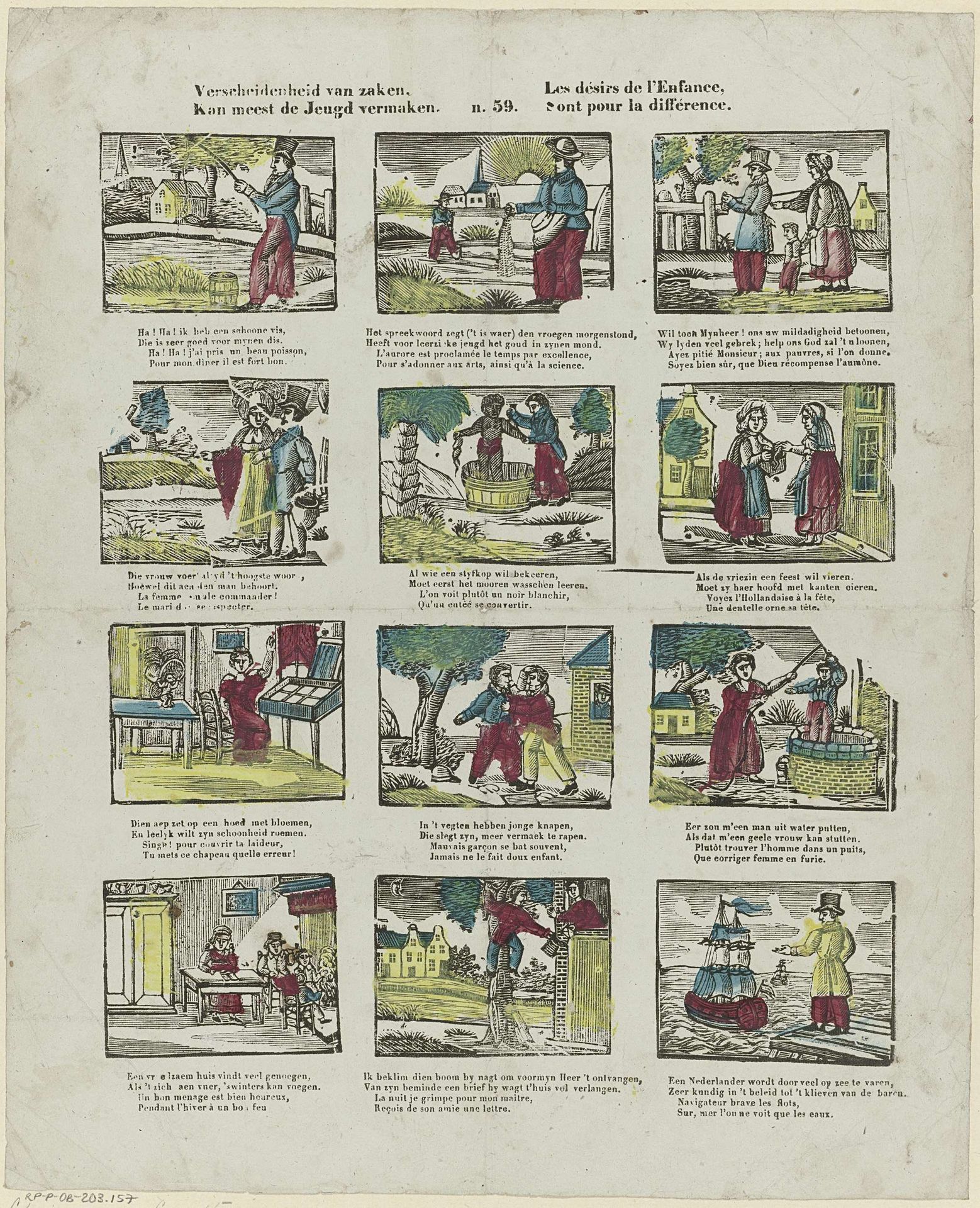 Verscheidenheid van zaken, / Kan meest de jeugd vermaken / Les désirs de l'enfance, / Sont pour la différence by Glenisson & Van Genechten