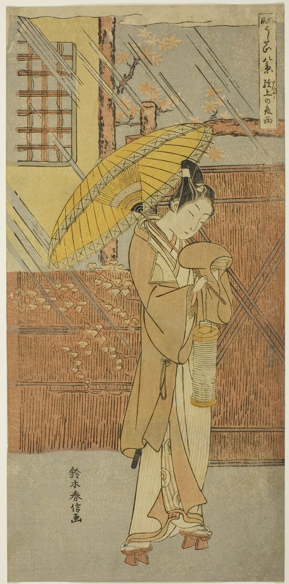 Night Rain of Genjo (Genjo no yau), from the series "Parodies of Eight Scenes from Noh Chants (Furyu utai hakkei)" by Suzuki Harunobu 鈴木春信