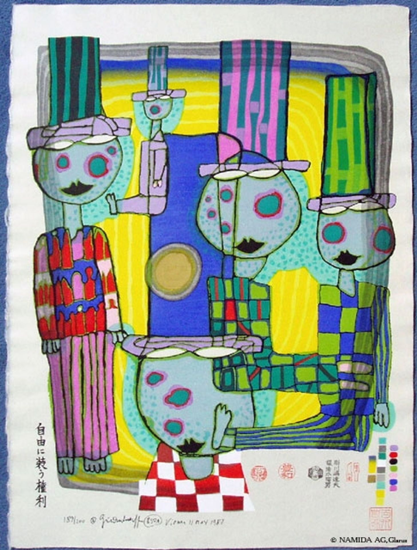 850A  The Second Skin by Friedensreich Hundertwasser