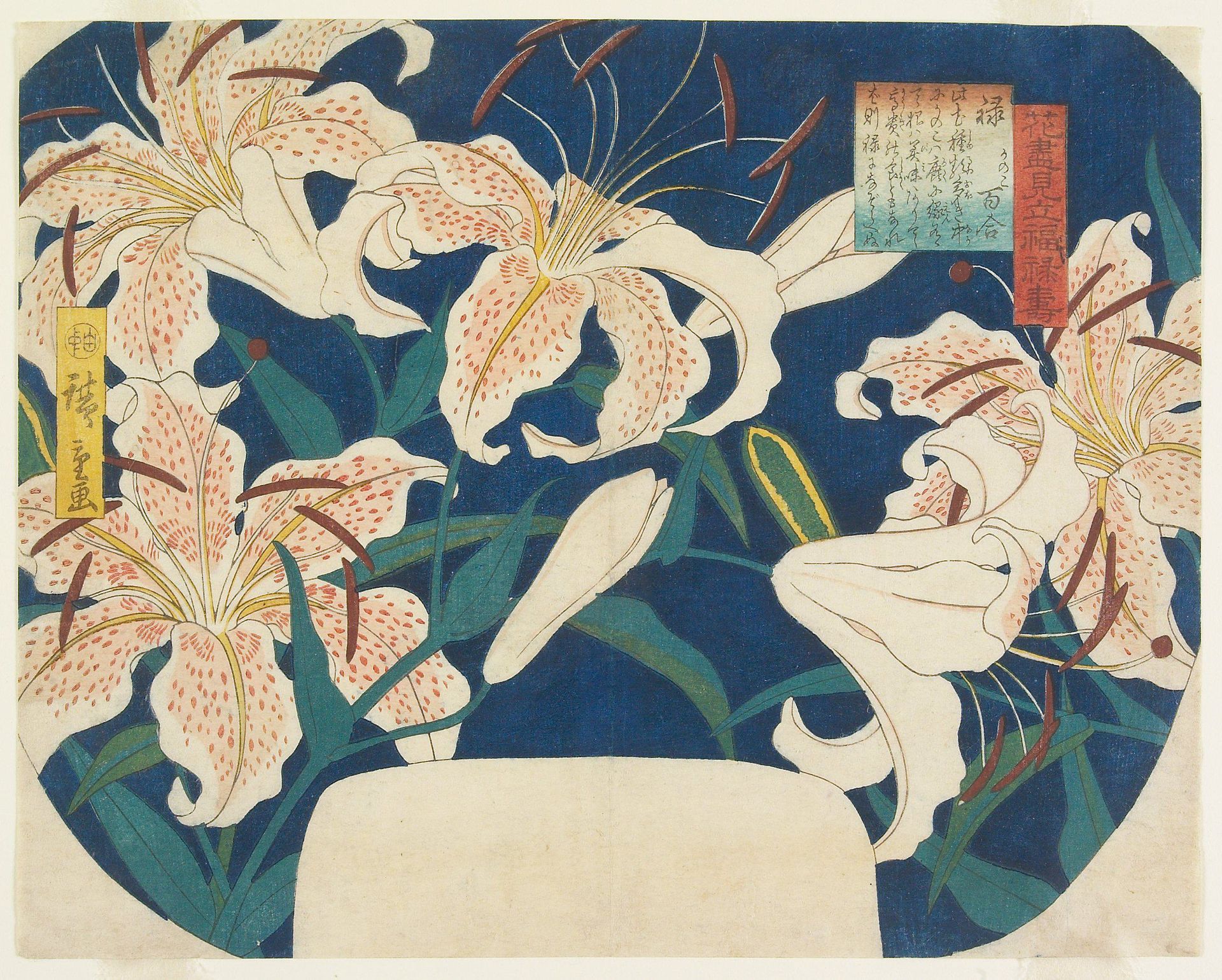 Roku by Utagawa Hiroshige