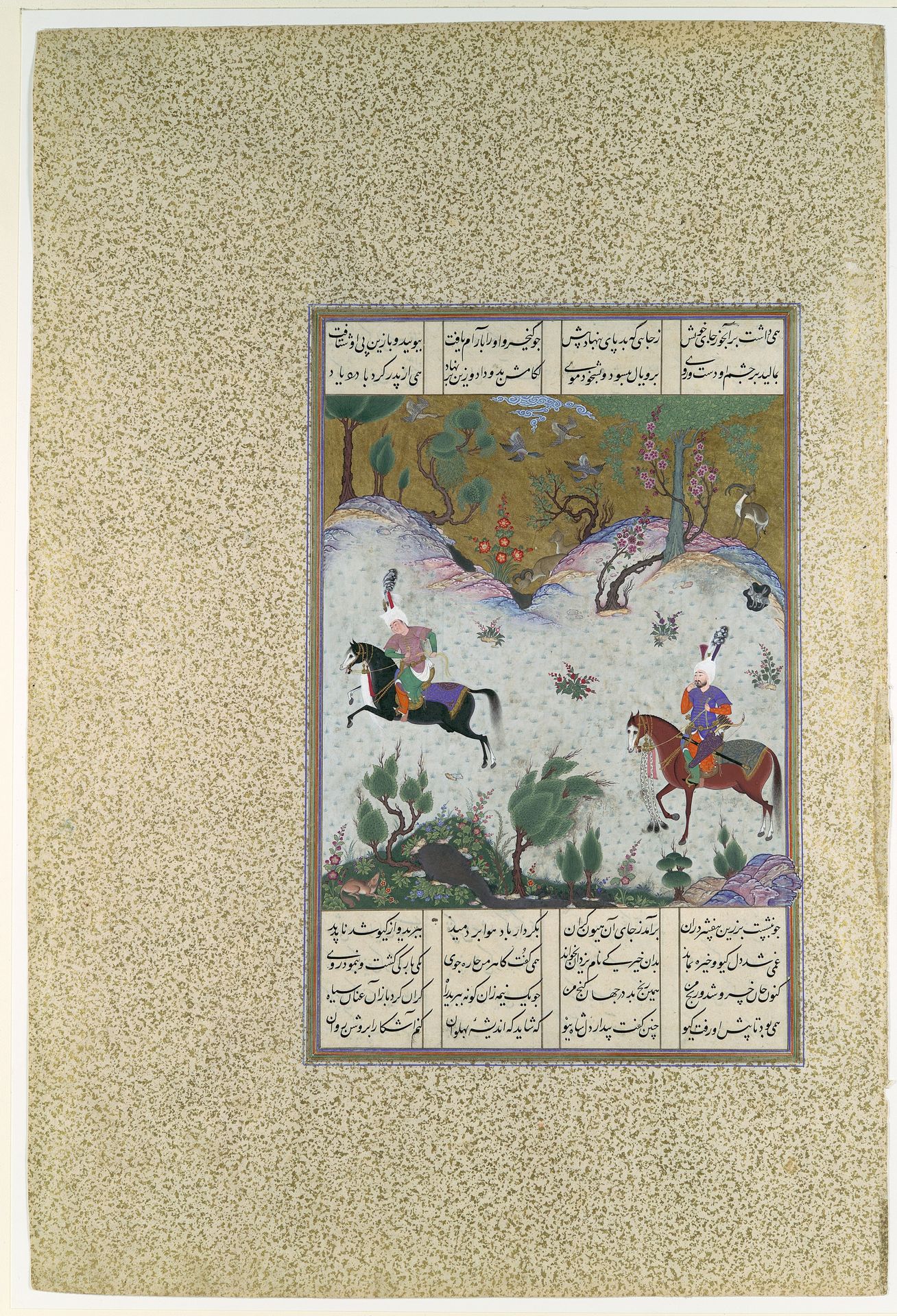"Kai Khusrau Rides Bihzad for the First Time", Folio 212r from the Shahnama (Book of Kings) of Shah Tahmasp by Abu'l Qasim Firdausi