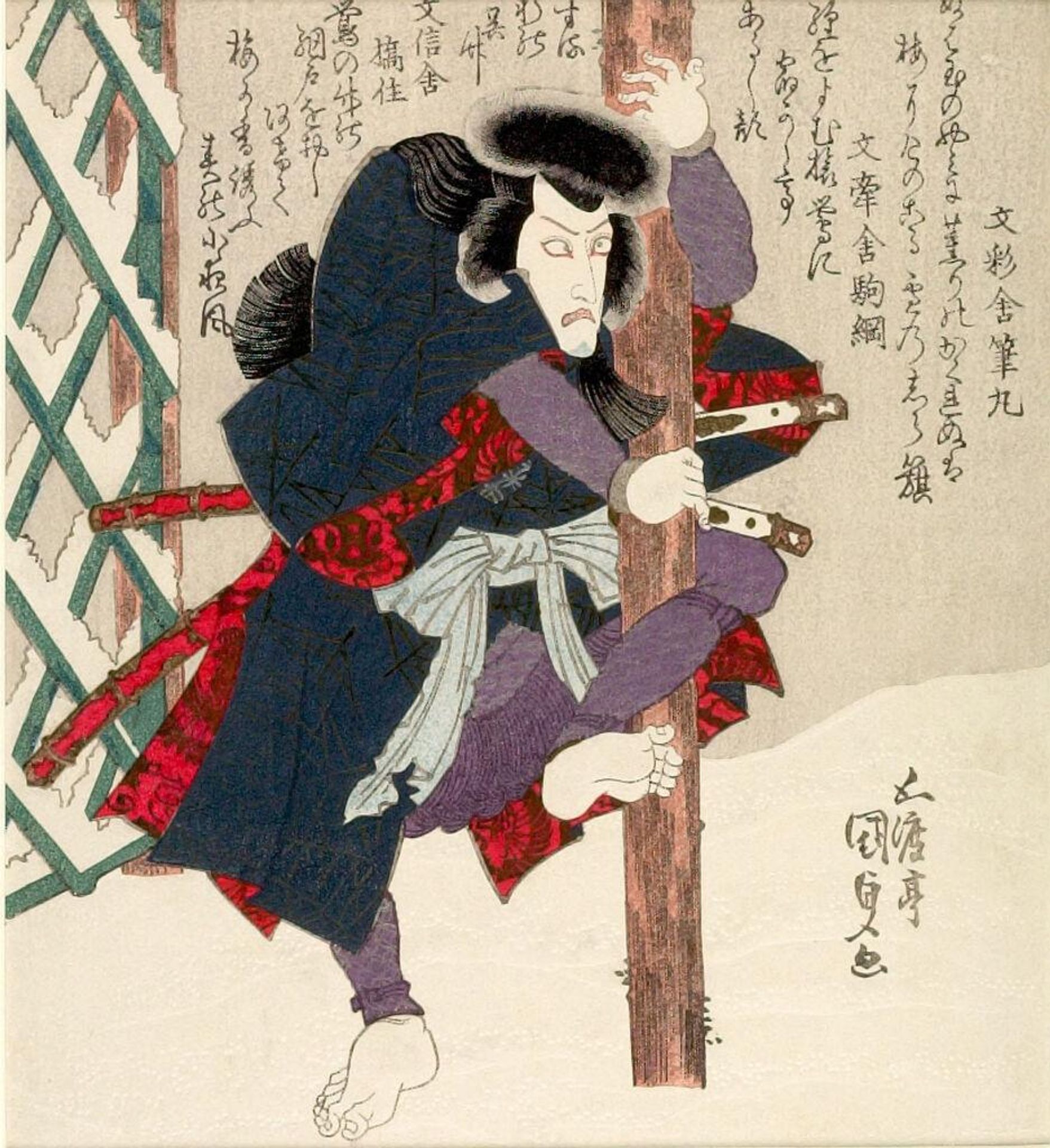 Actor Ichikawa DanjÅ«rÅ 7th in Pillar-Grasping (Hashira-maki) Pose by Utagawa Kunisada