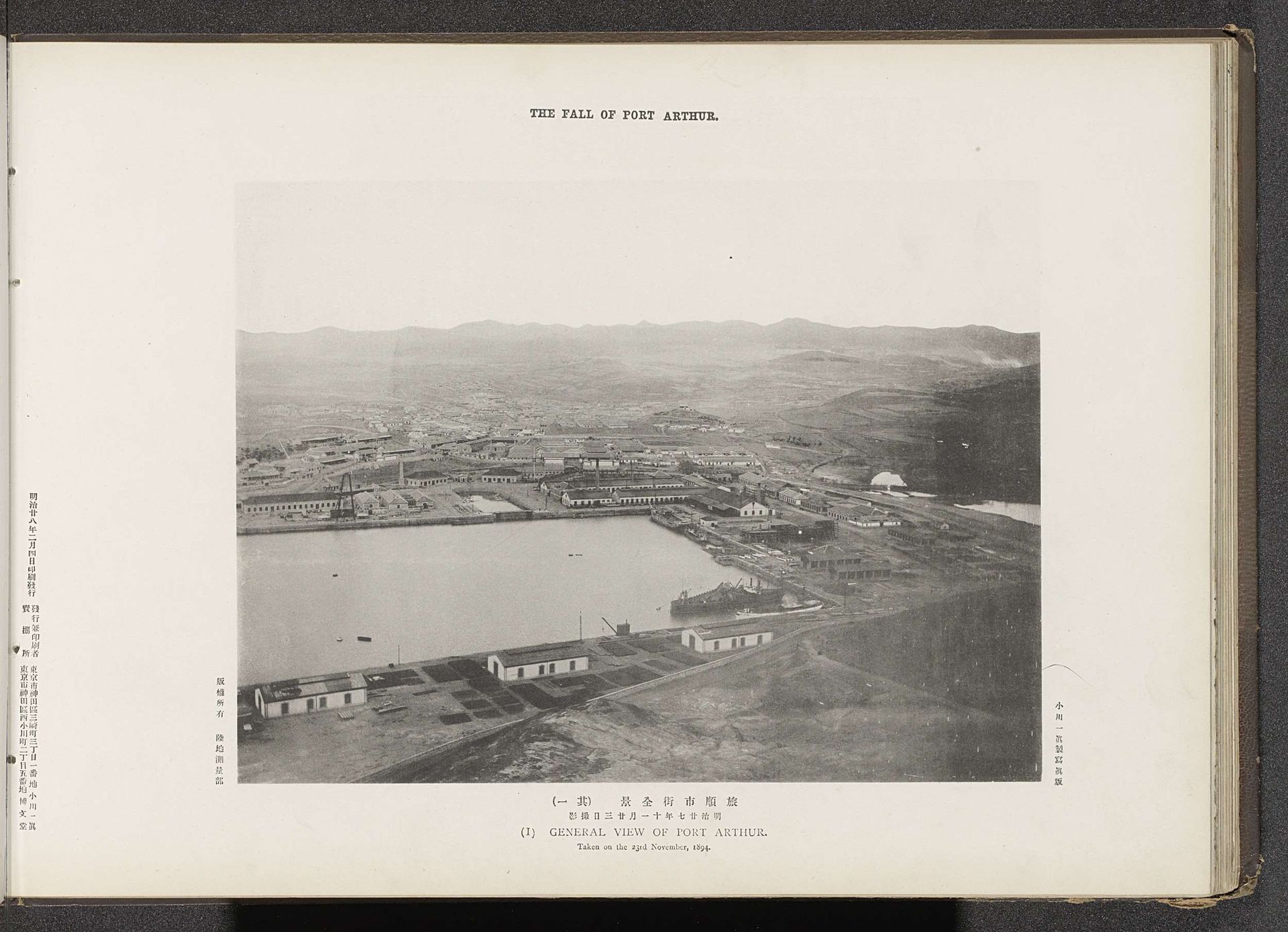General view of Port Arthur by Ordnance Survey Office