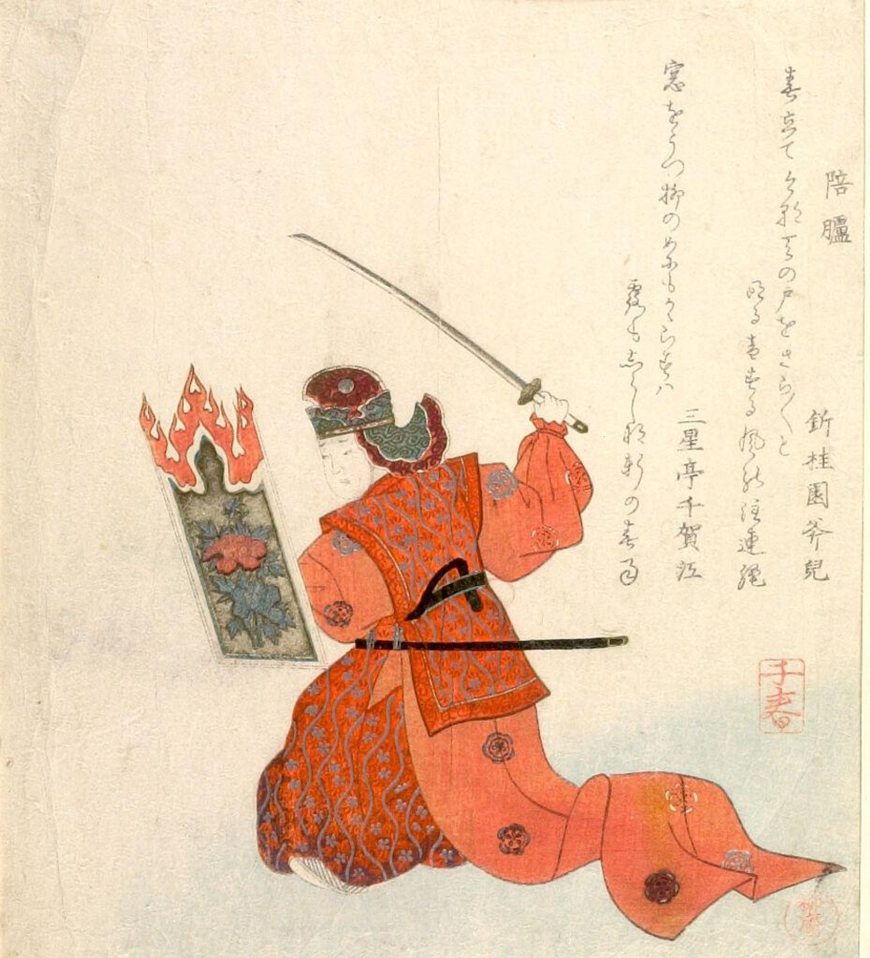 Bugaku Dance by Takashima Chiharu