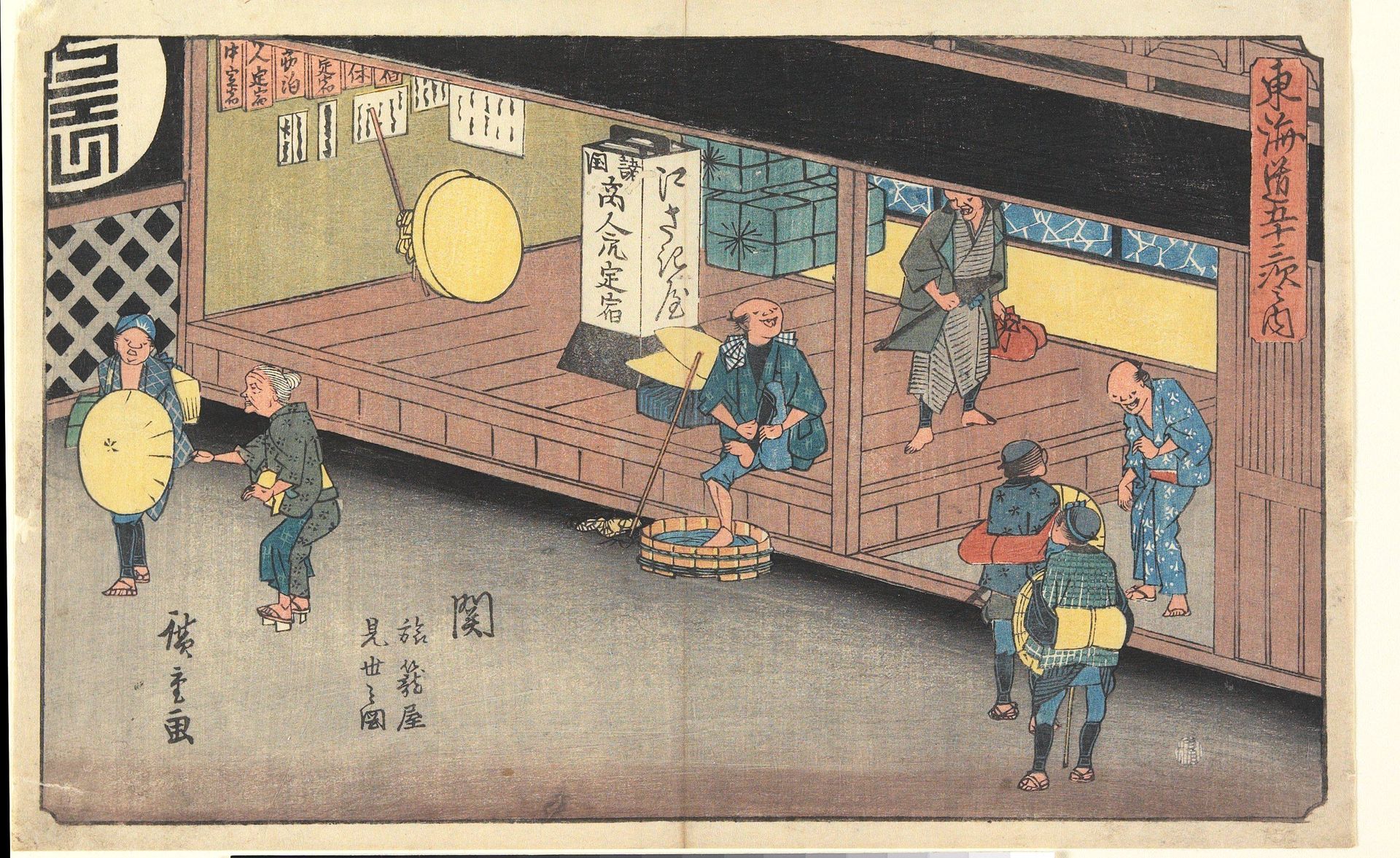 Entrance Hall of The Inn in Seki by Utagawa Hiroshige