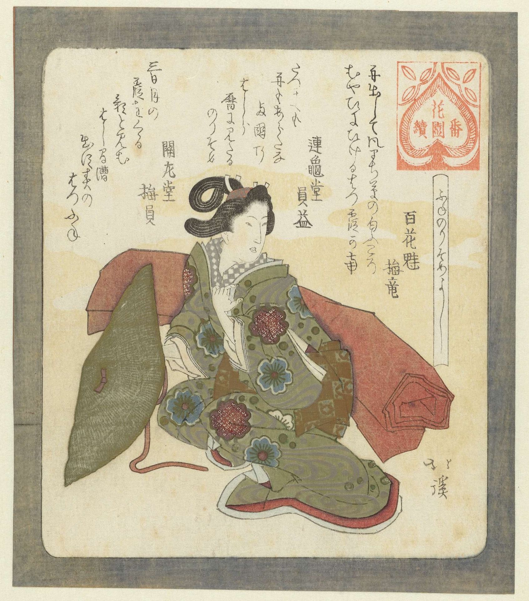 Het is goed om de eerste boottocht te maken by Totoya Hokkei