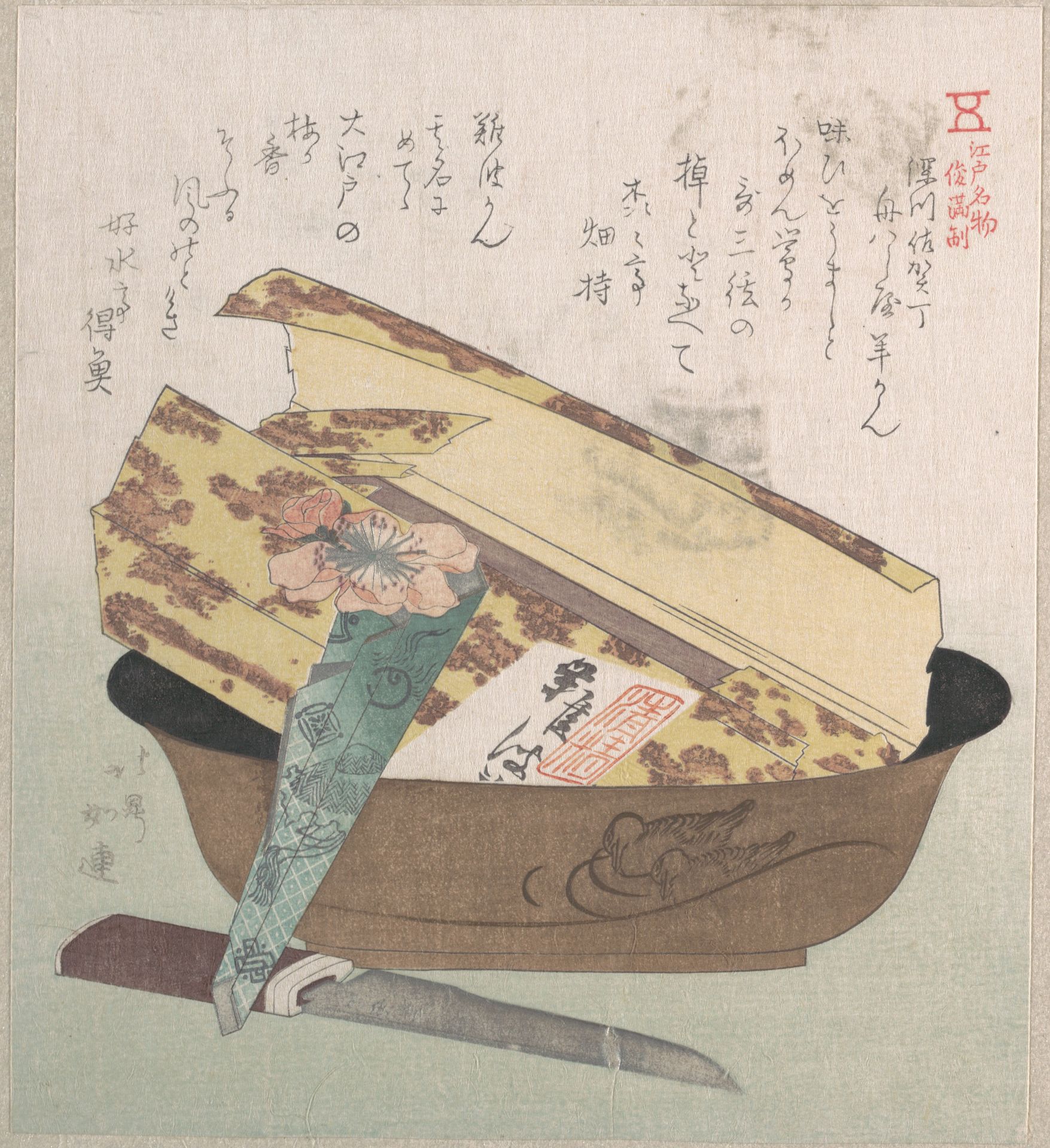 Cake Bowl with Yokan (Bean Jelly); Specialities of Yatsuhashiya in Sagacho, Fukagawa by Hokucho Joren