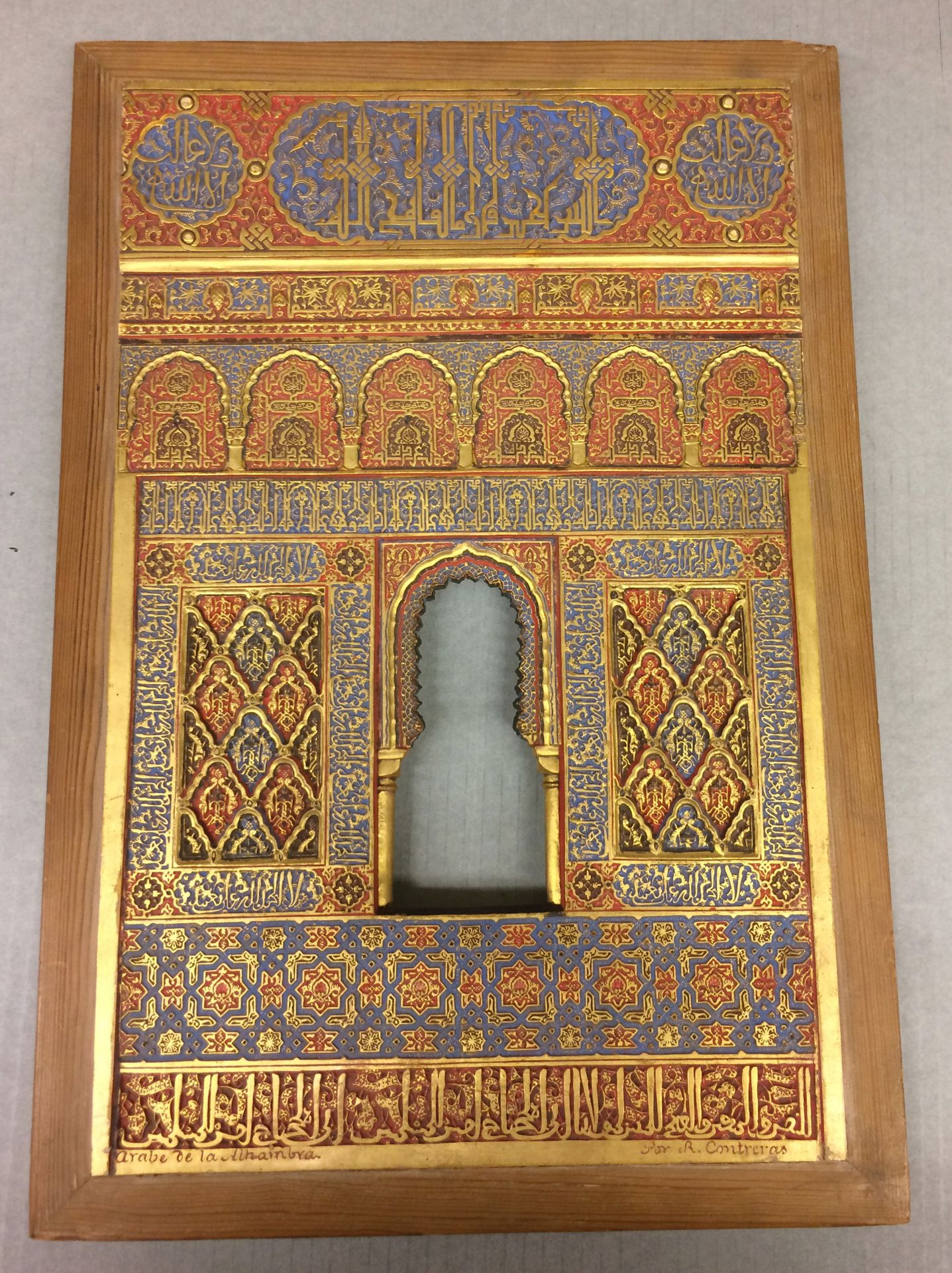 Architectural Model Based on the Alhambra by Rafael Contreras