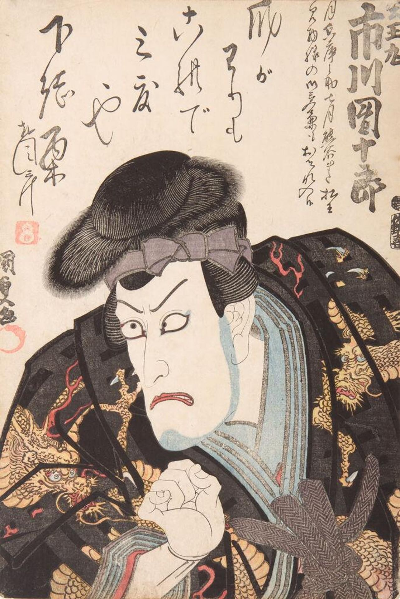 Actor Ichikawa DanjÅ«rÅ 7th as Matsuomaru by Utagawa Kunisada