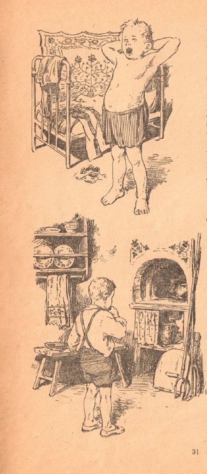Illustrations for Mikhail Stelmakh's book "In the Hedgehog's Windmill" by Hryhorii Havrylenko