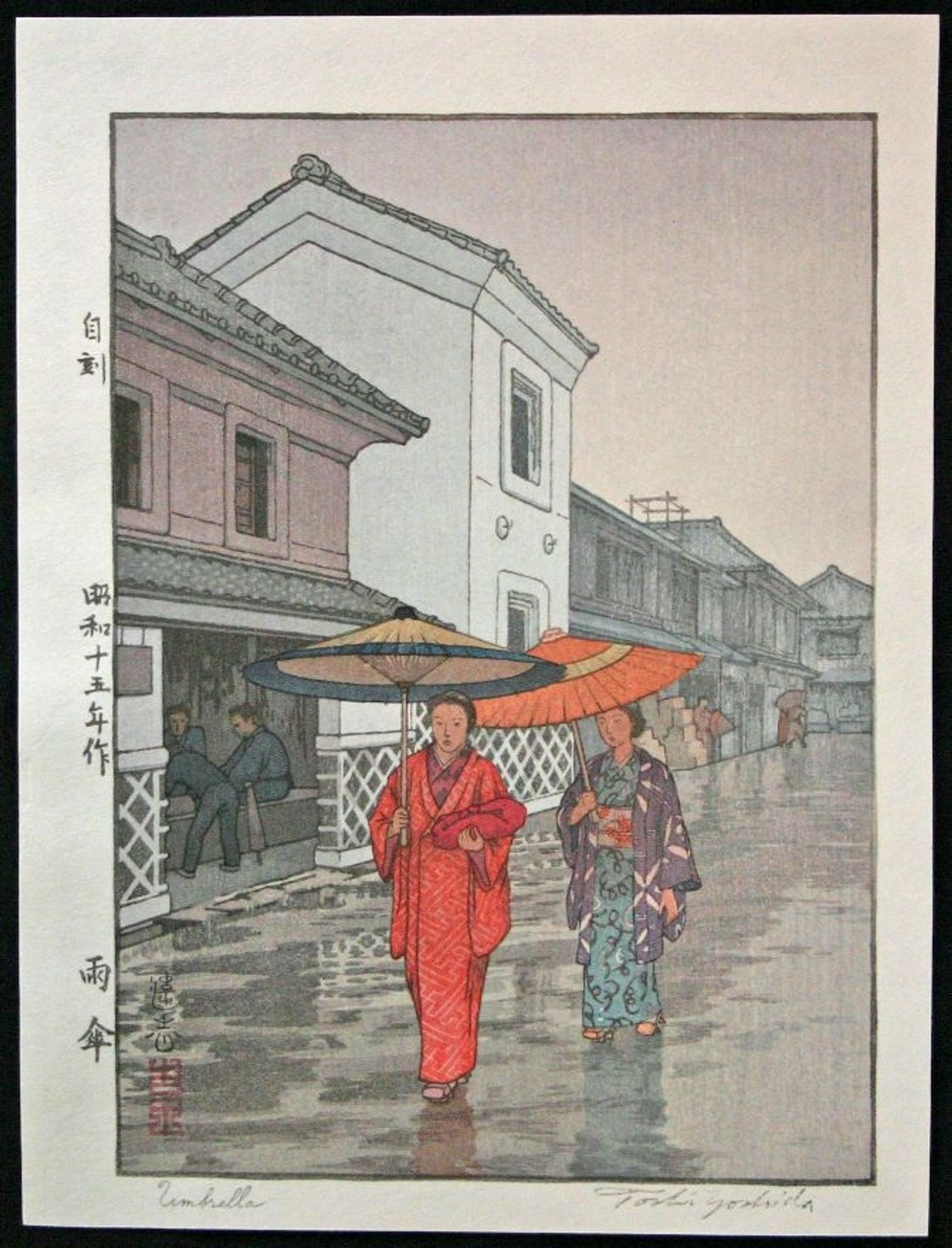 Umbrella ("Amagasa") by Toshi Yoshida