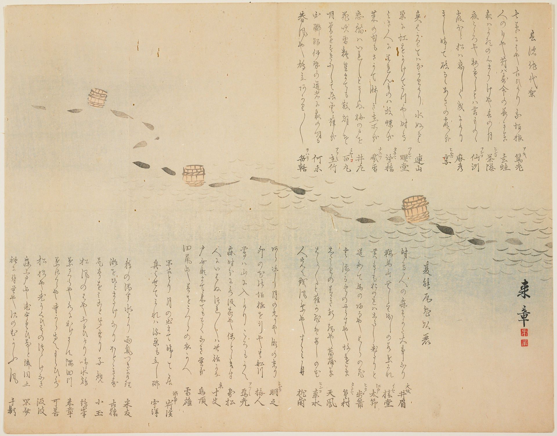 Buckets and leaves floating by Nakajima Raishō