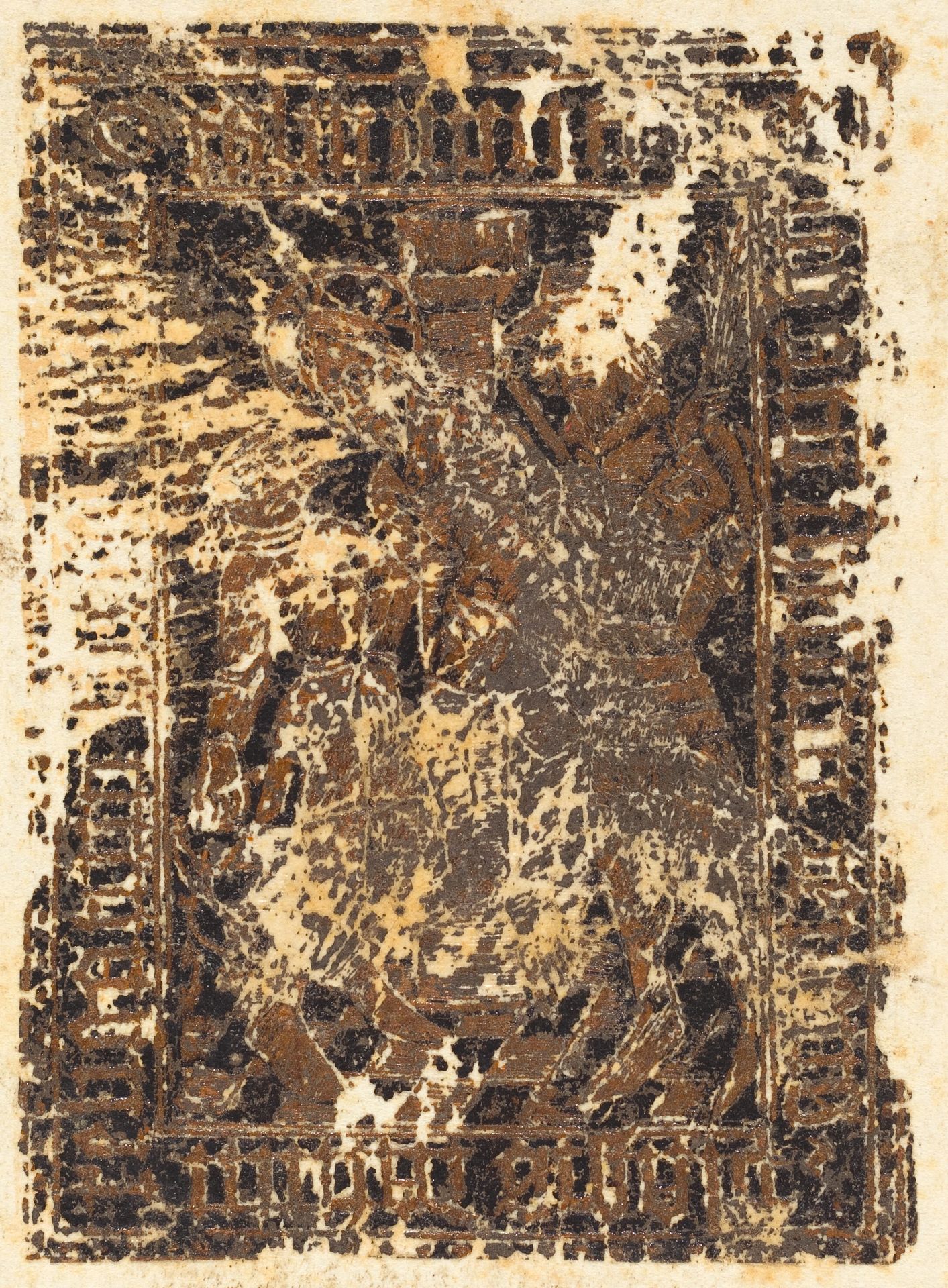 The Flagellation of Christ by Anonymous