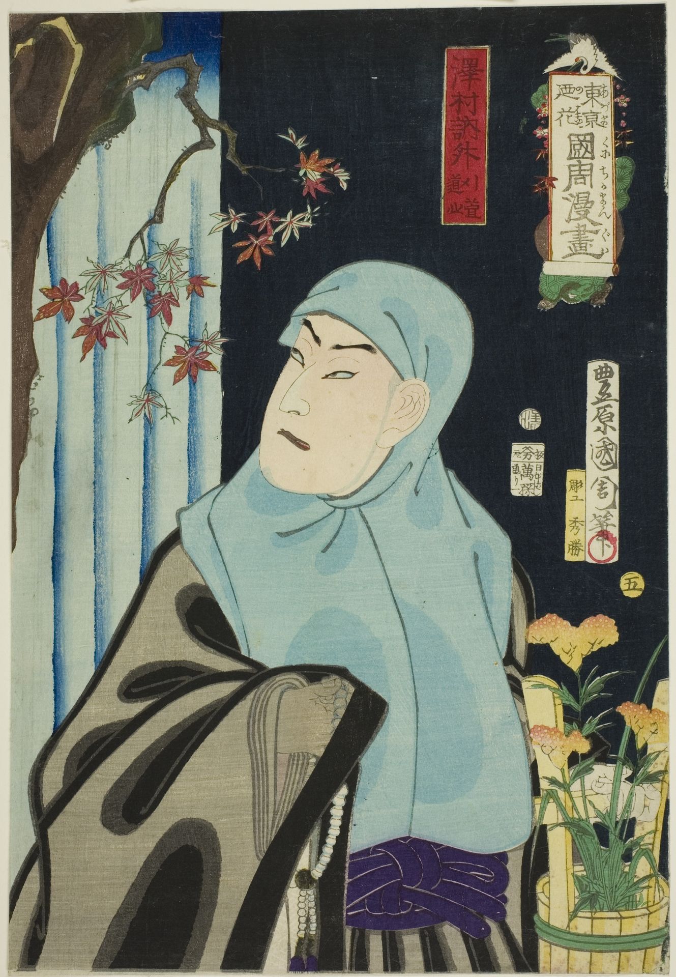 The Actor Sawamura Tossho II as Karukaya Doshin, No. 5 from the series "Flowers of Tokyo: Caricatures by Kunichika (Azuma no hana Kunichika manga)" by Toyohara Kunichika