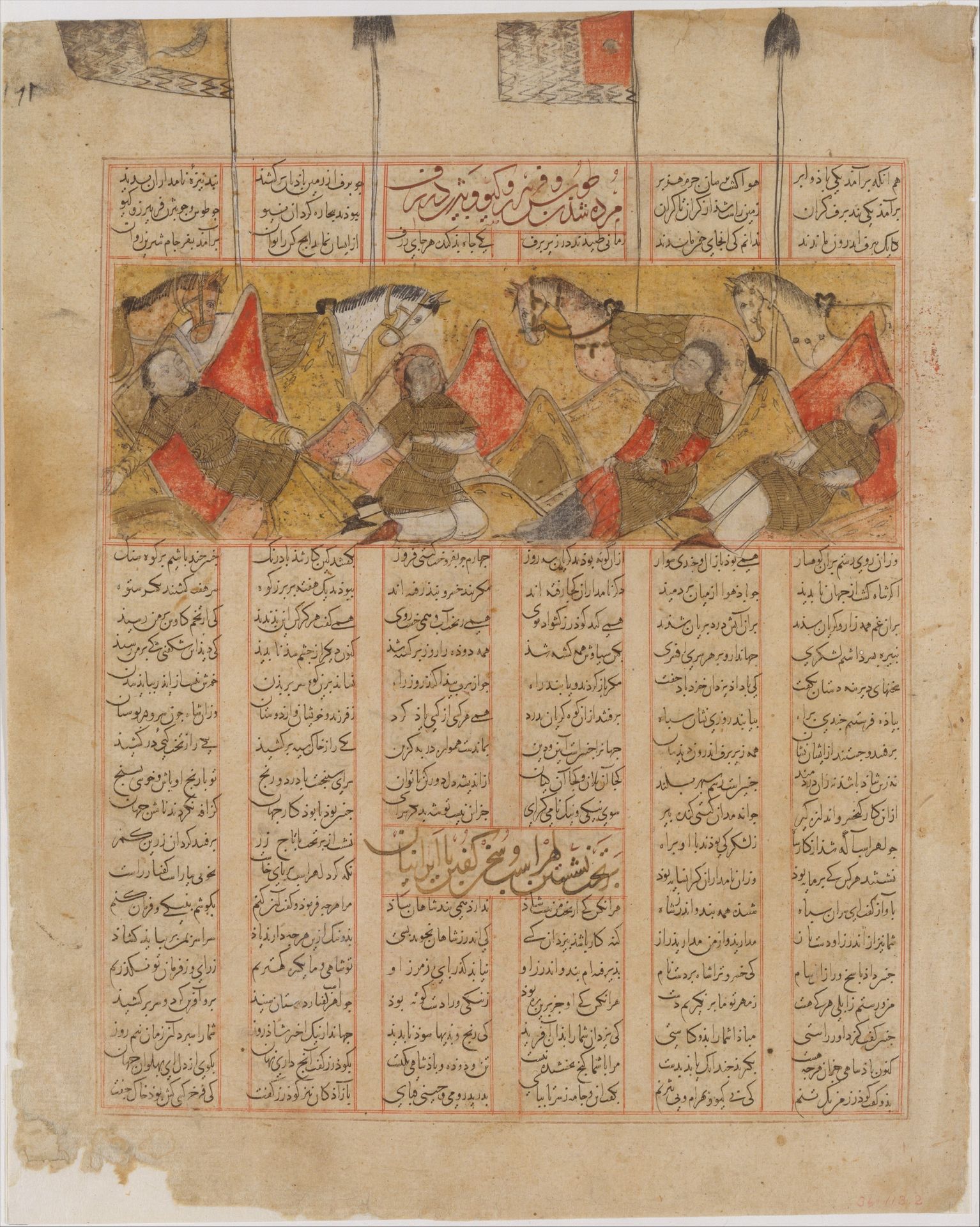 "The Four Knights of Kai Khusrau in the Mountains", Folio from a Shahnama (Book of Kings) by Abu'l Qasim Firdausi