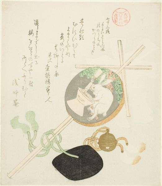 Slide 5