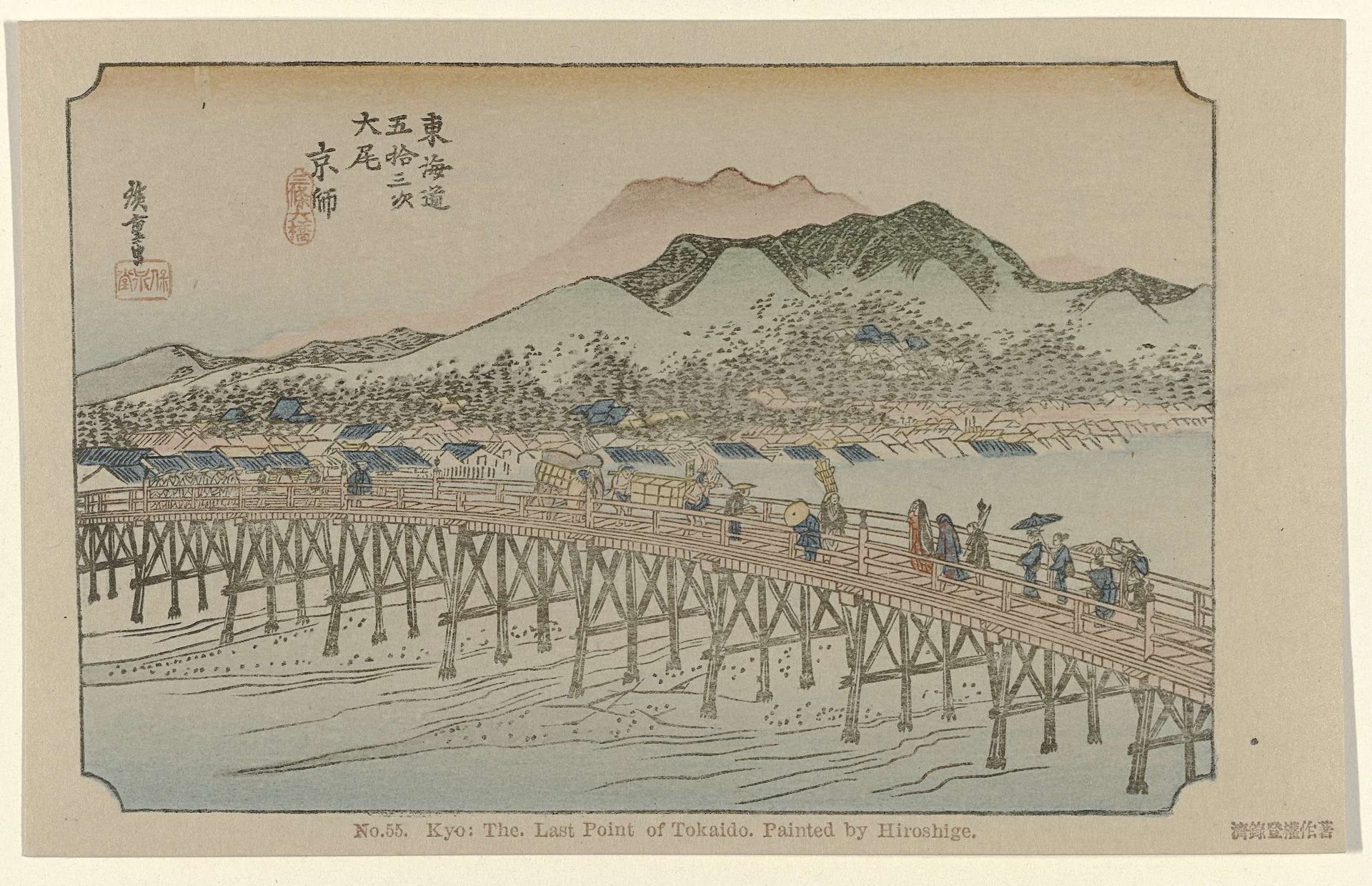 Kyoto by Utagawa Hiroshige (I)