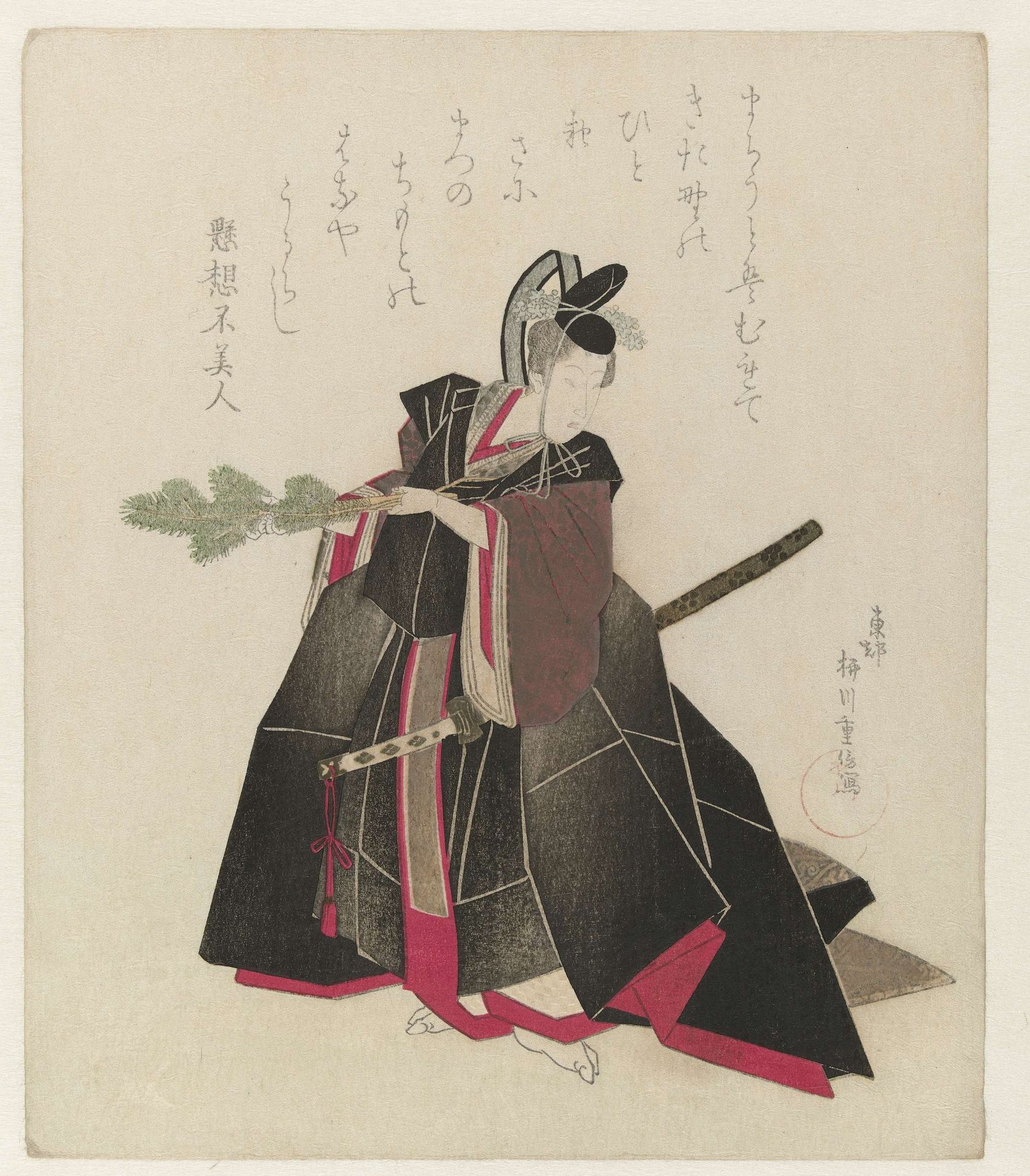 Courtisane als Sugawara no Michizane by Yanagawa Shigenobu