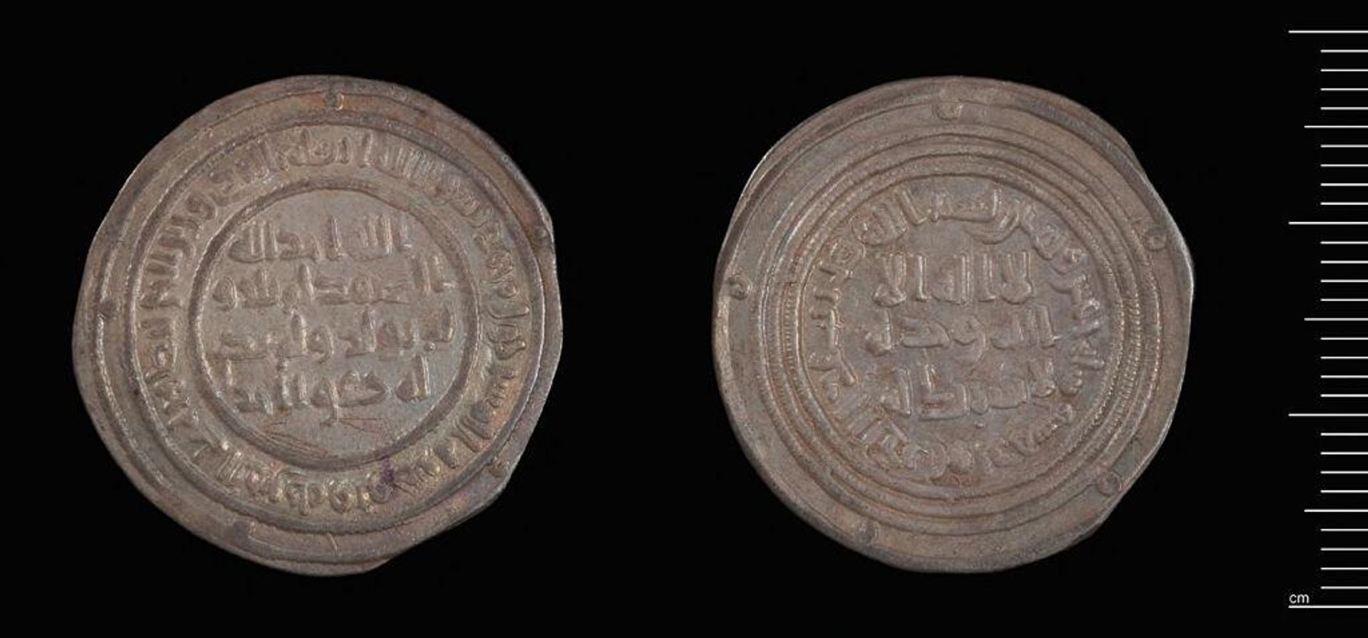 Dirham of Abd al-Malik, Damascus by Abd al-Malik I