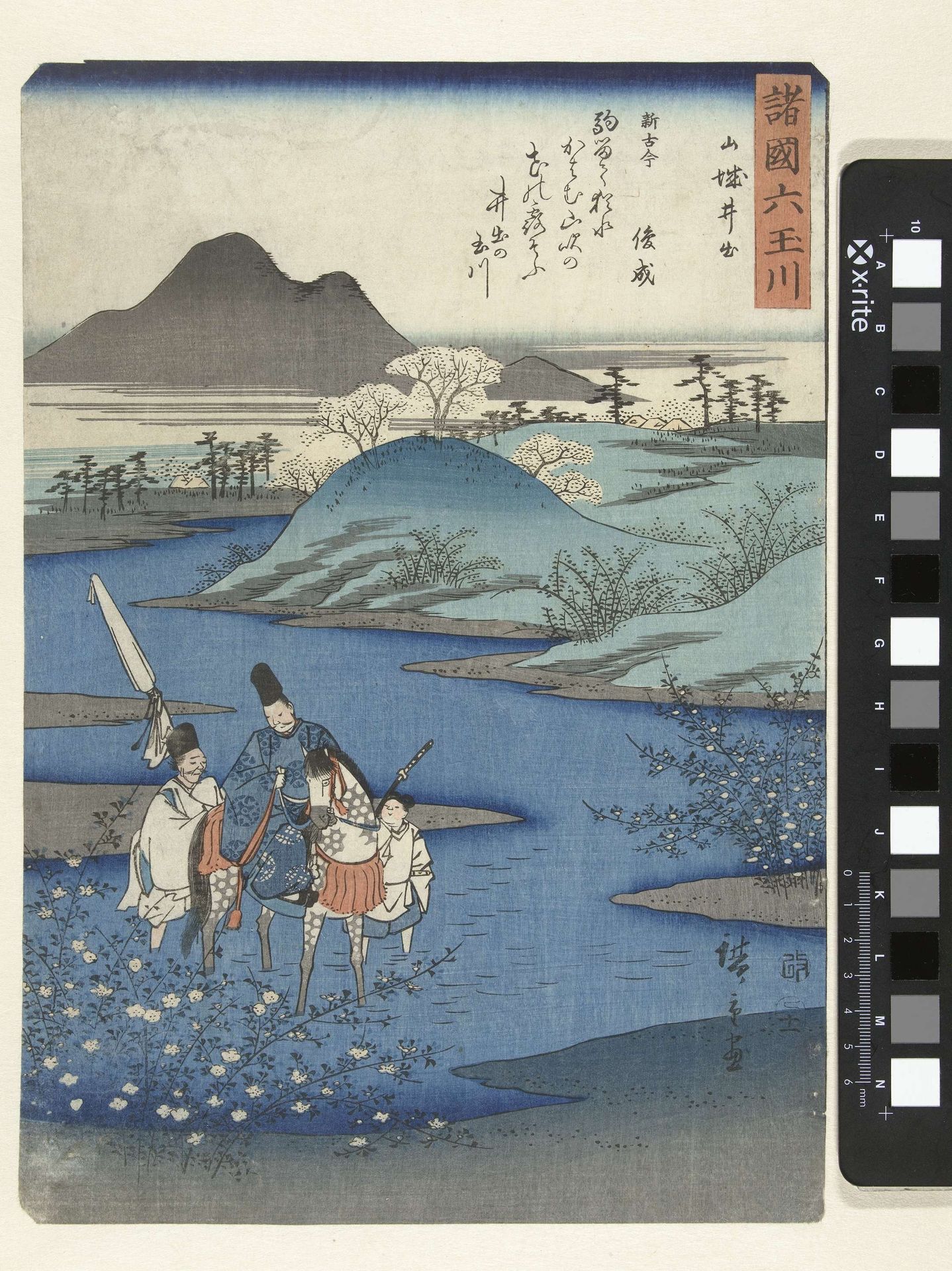 Yamashiro in de provincie Ide by Utagawa Hiroshige (I)