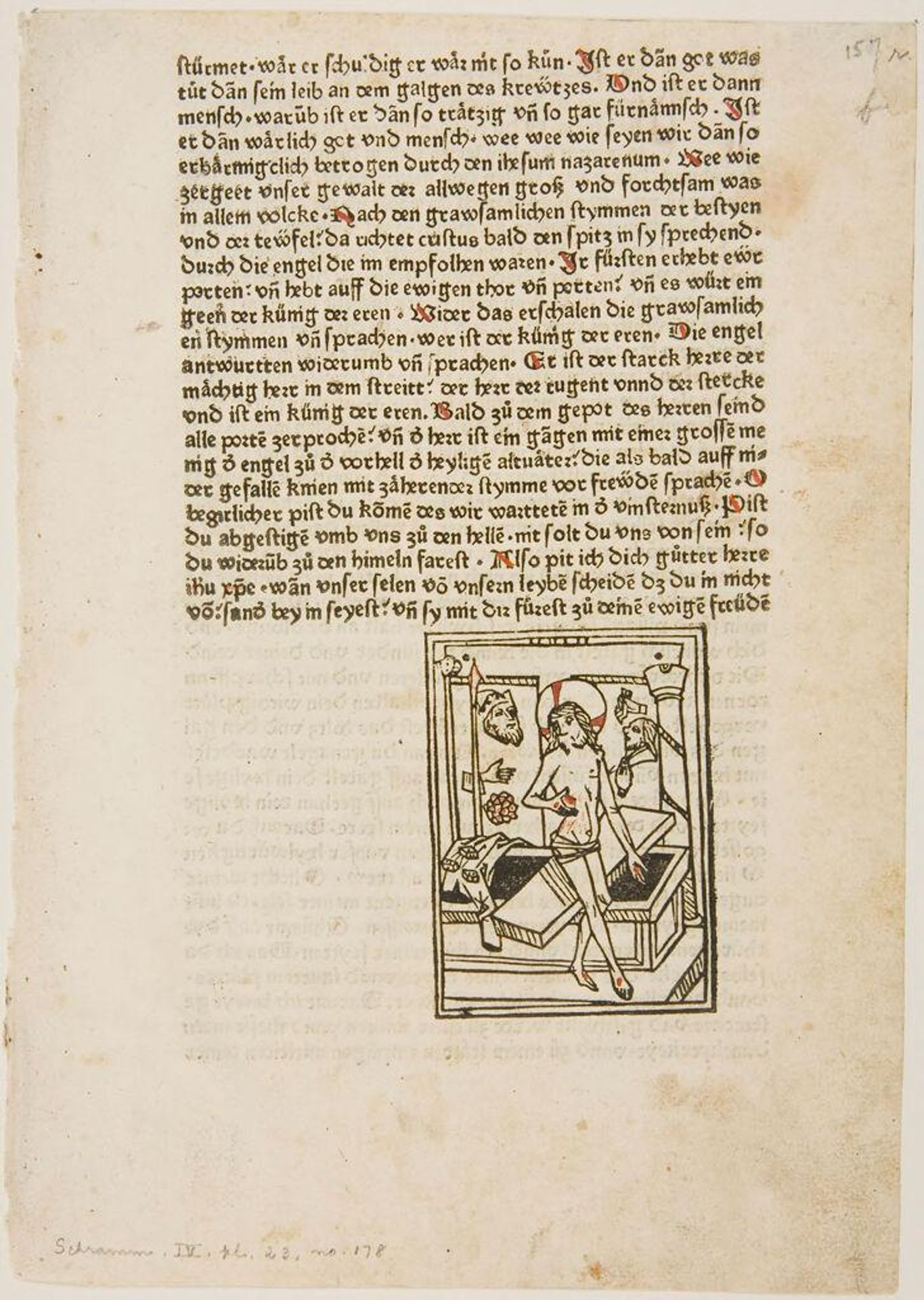 Resurrected Christ with Symbols of the Passion by Anonymous