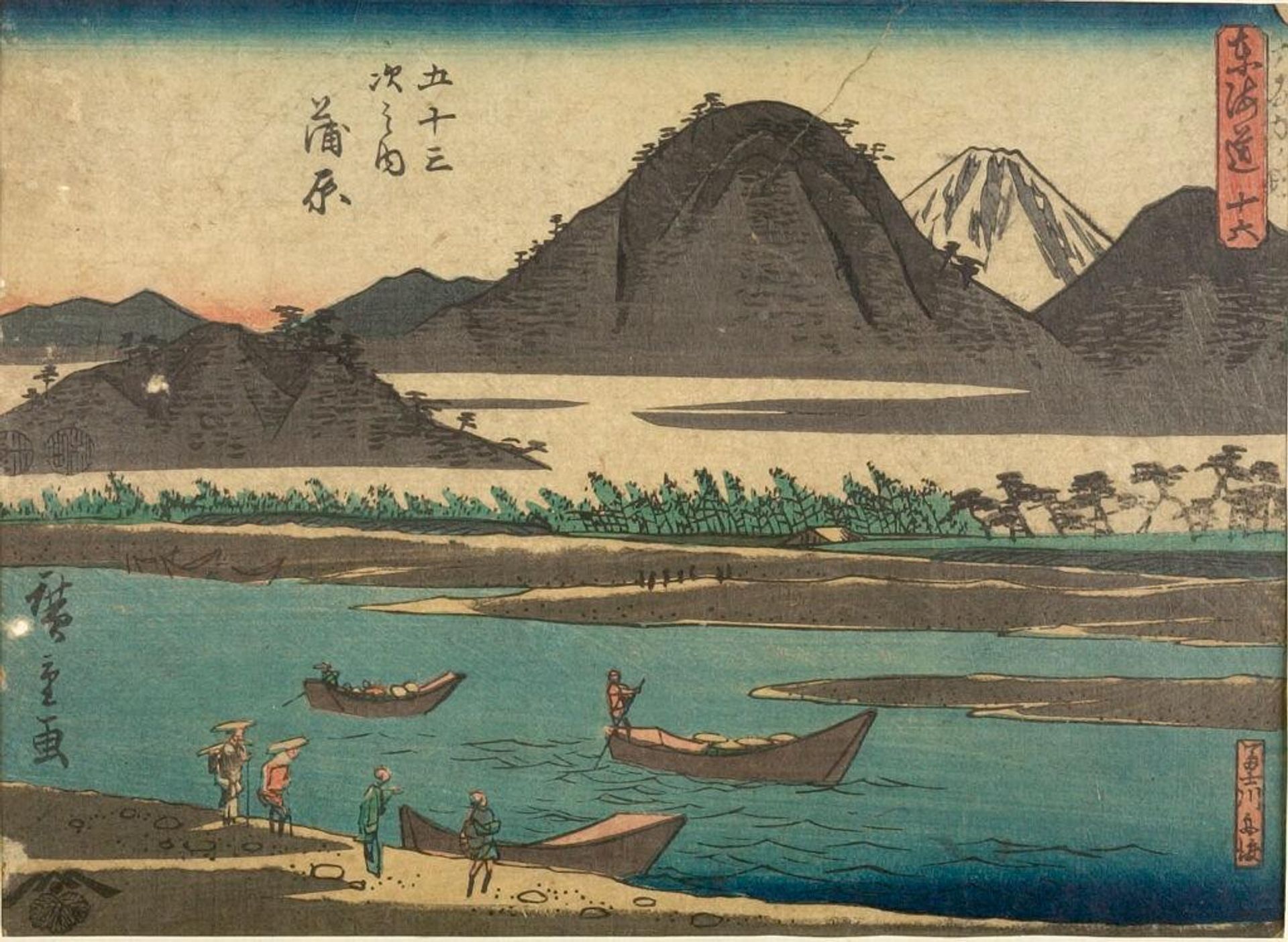 No. 16, Kanbara: Ferry on the Fuji River (Fujikawa funawatari), from the series The TÅkaidÅ Road, The Fifty-three Stations (TÅkaidÅ, GojÅ«san tsugi no uchi) by Utagawa Hiroshige