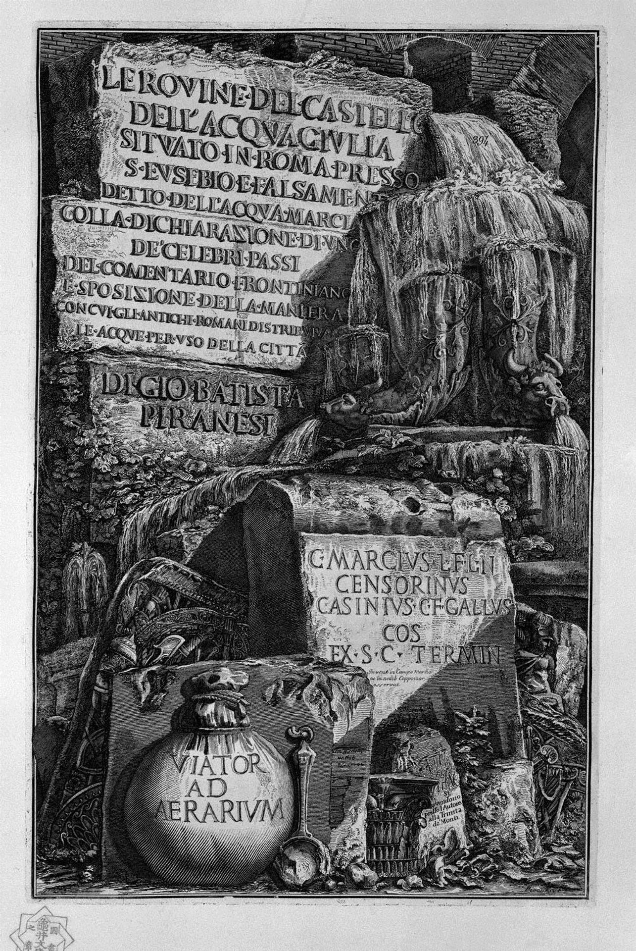 Cover Page. An exhibition of water falls from slabs of marble, and ornaments. by Giovanni Battista Piranesi