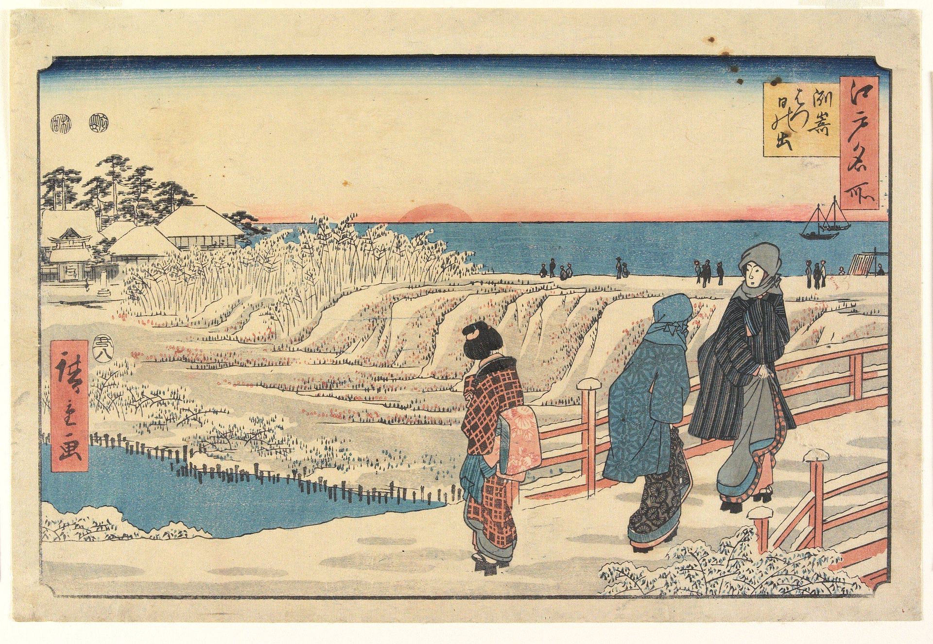 Sunrise on New Year's Day at Susaki by Utagawa Hiroshige