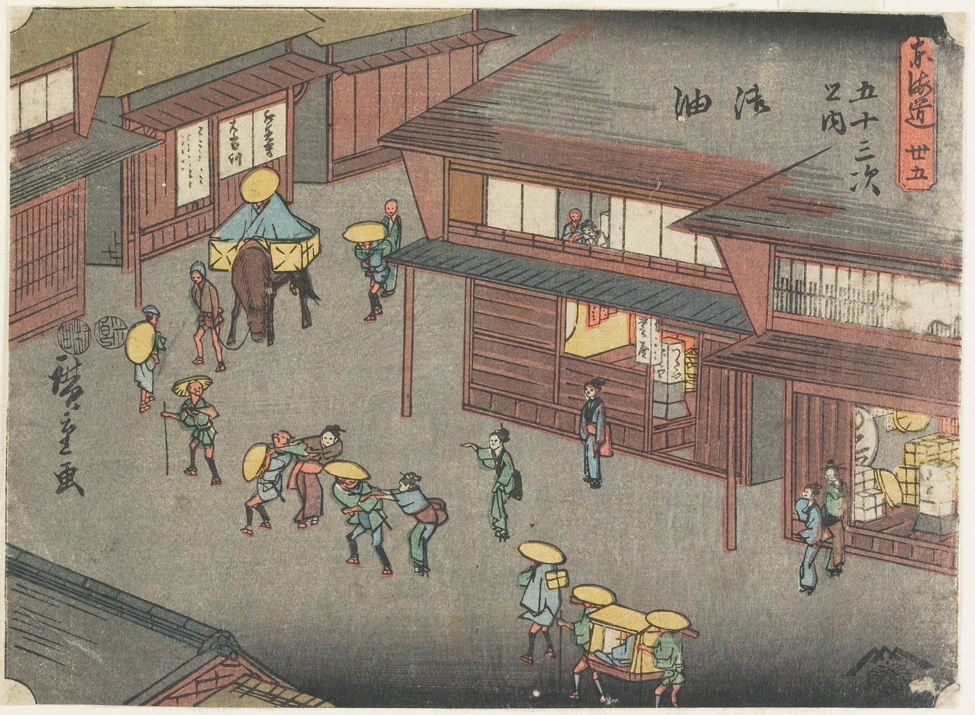 No.Goyu by Utagawa Hiroshige