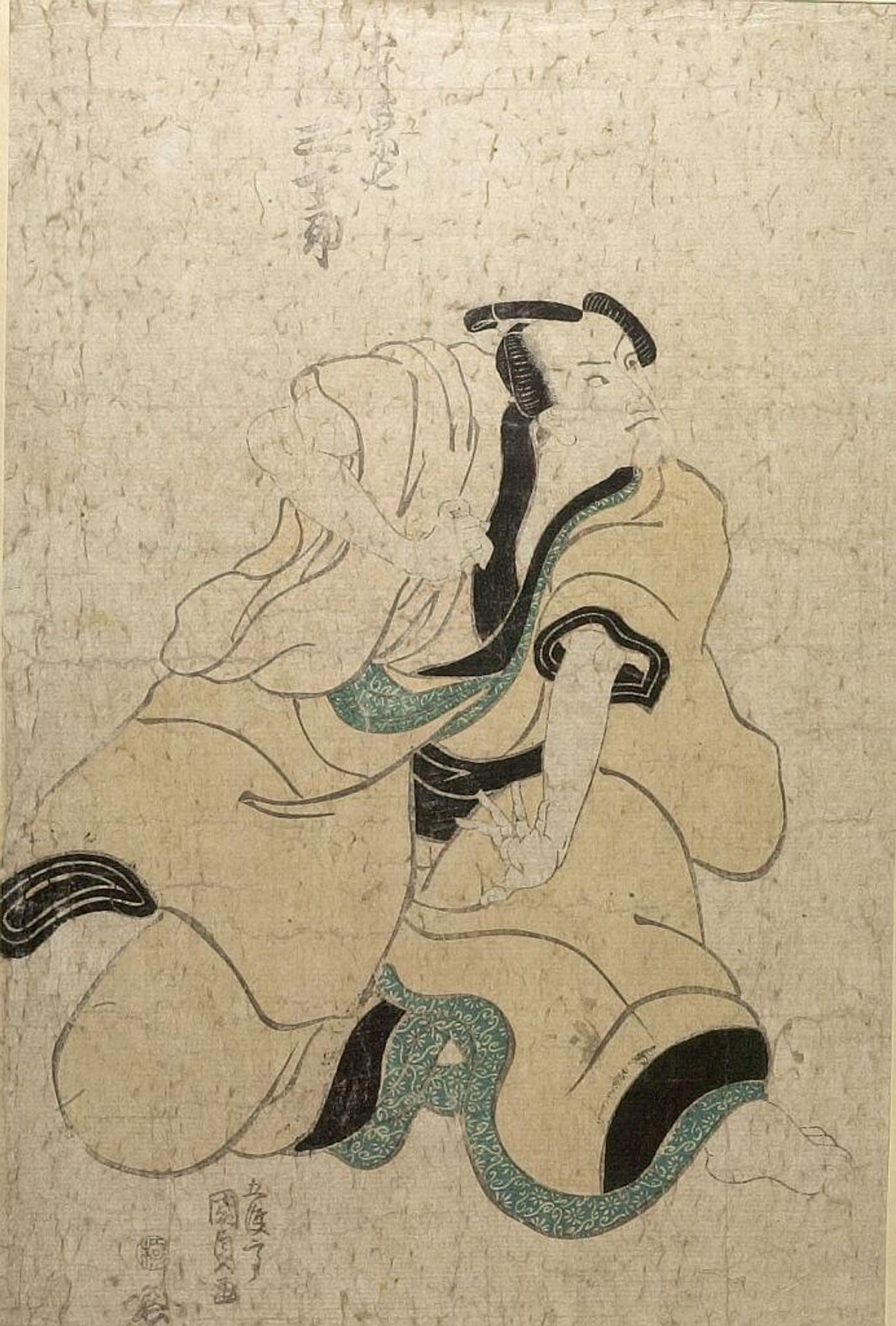 Actor Komachi Soshichi (Dan or Kuni?)sanjÅ«rÅ by Utagawa Kunisada