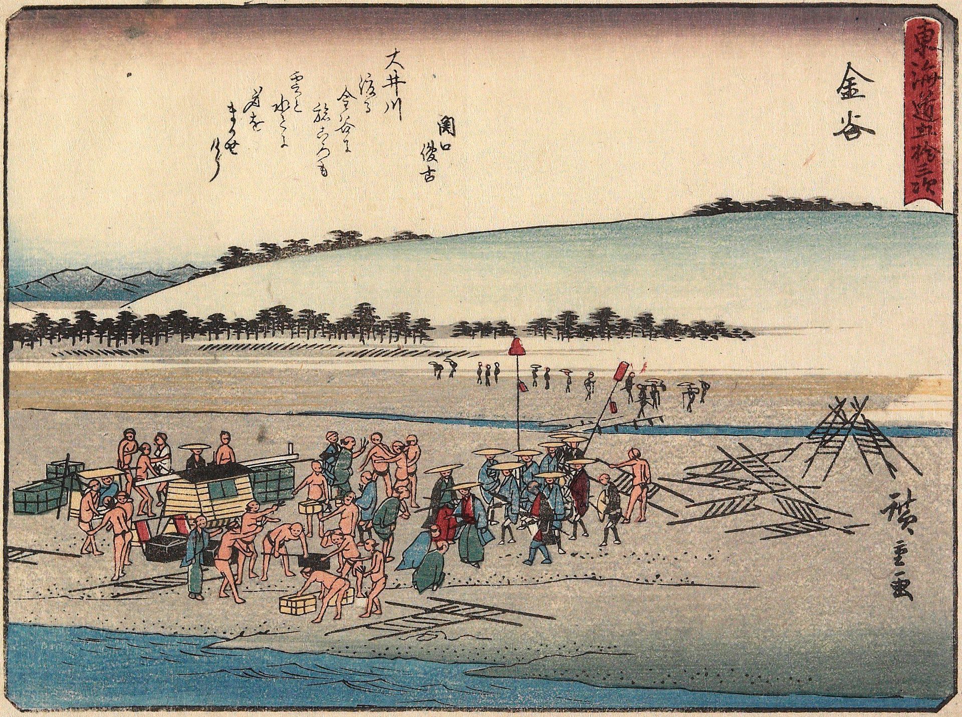Kanaya by Utagawa Hiroshige