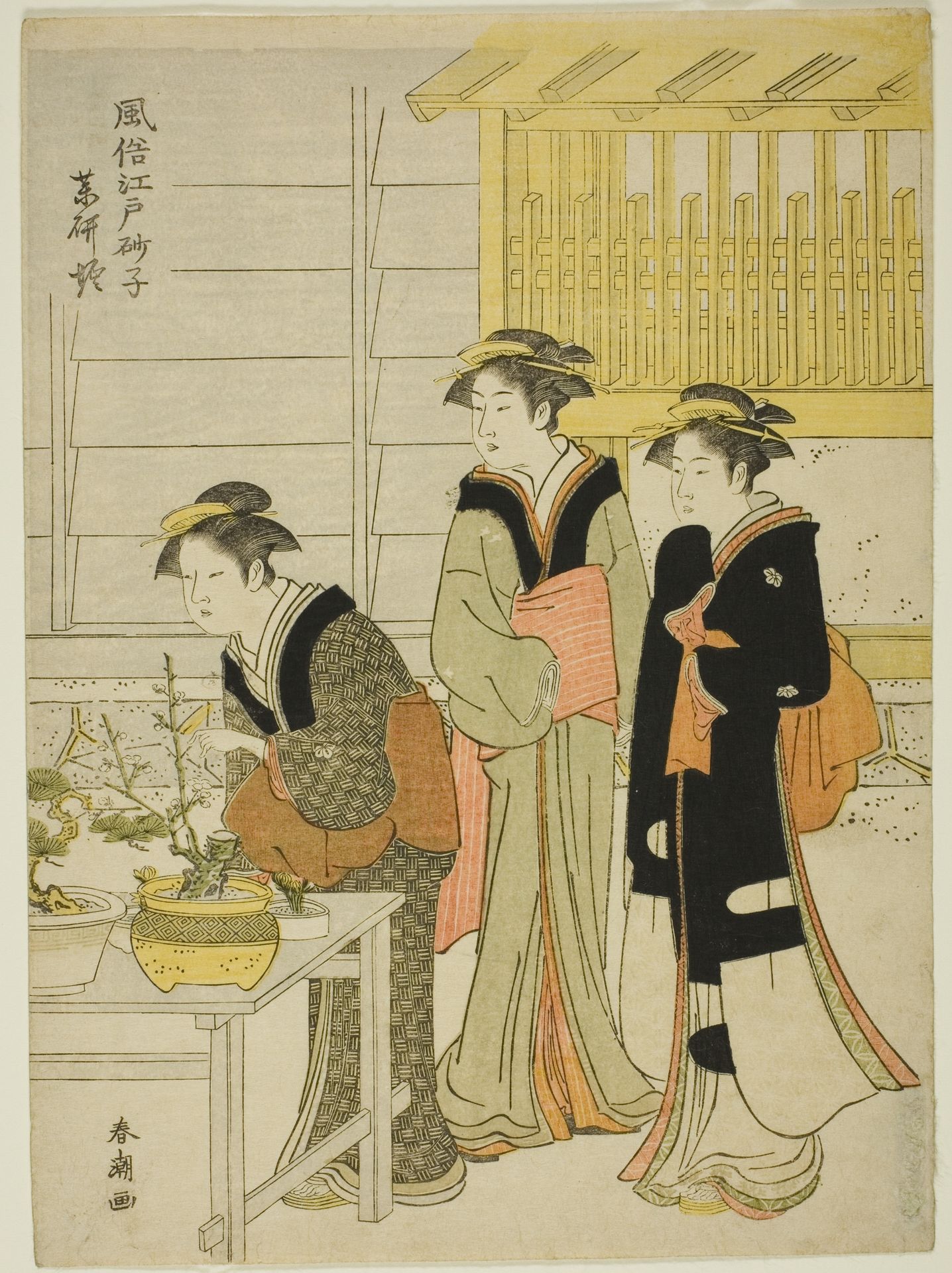 Yagenbori, from the series "Fashionable Sands of Edo (Fuzoku Edo sunago)" by Katsukawa Shunchō
