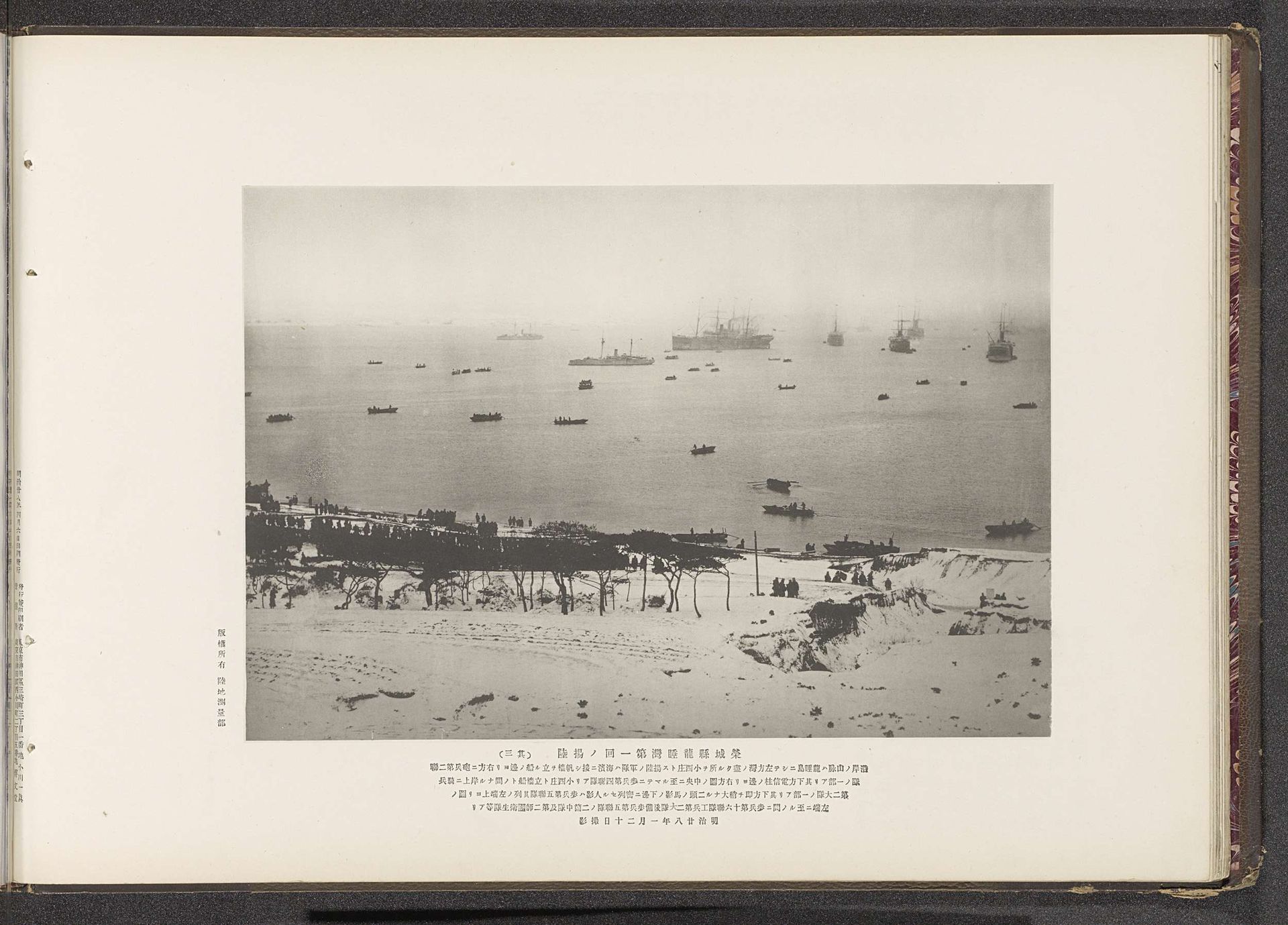 Aankomst van Japanse oorlogsschepen en troepen in de Lungshwy-baai by Ordnance Survey Office