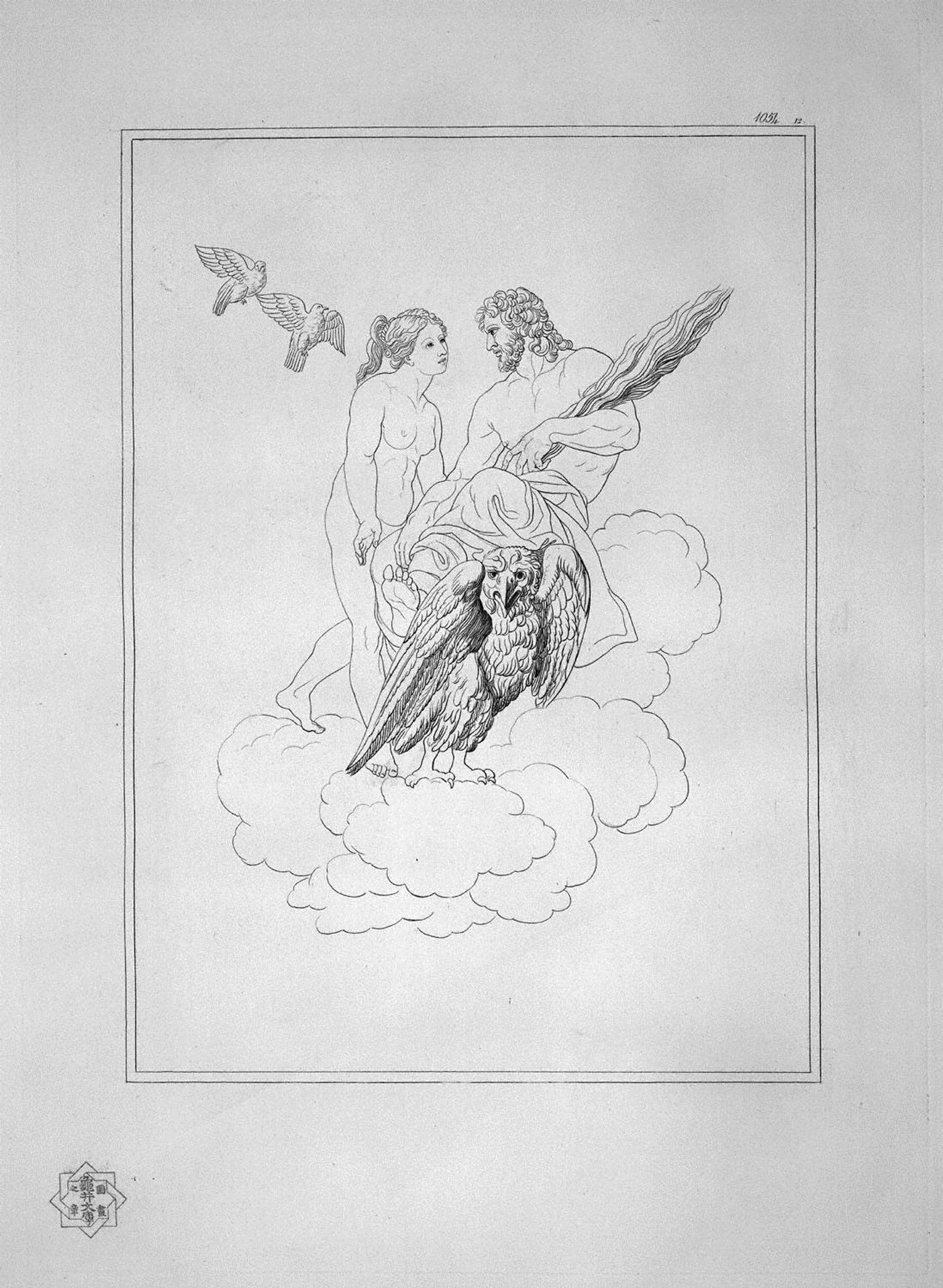 Venus and Jupiter by Giovanni Battista Piranesi