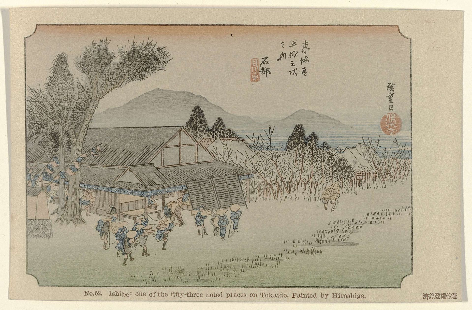 Ishibe by Utagawa Hiroshige (I)