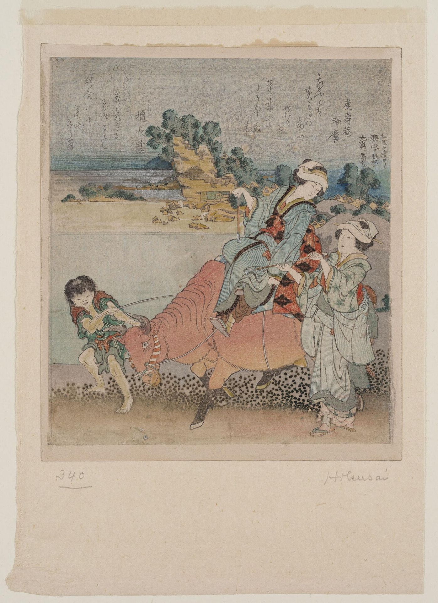 View of Koshigoe from Shichirigahama, with poems by Rokujuan Fukumaro and ShÅ«chÅdÅ by Katsushika Hokusai