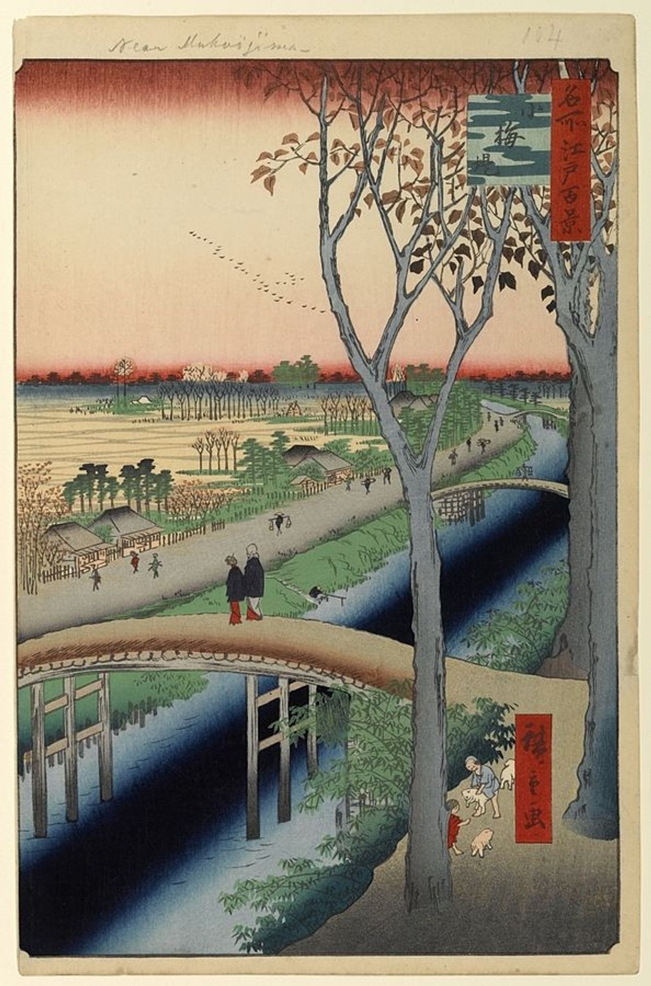 104. Koume Embankment by Utagawa Hiroshige