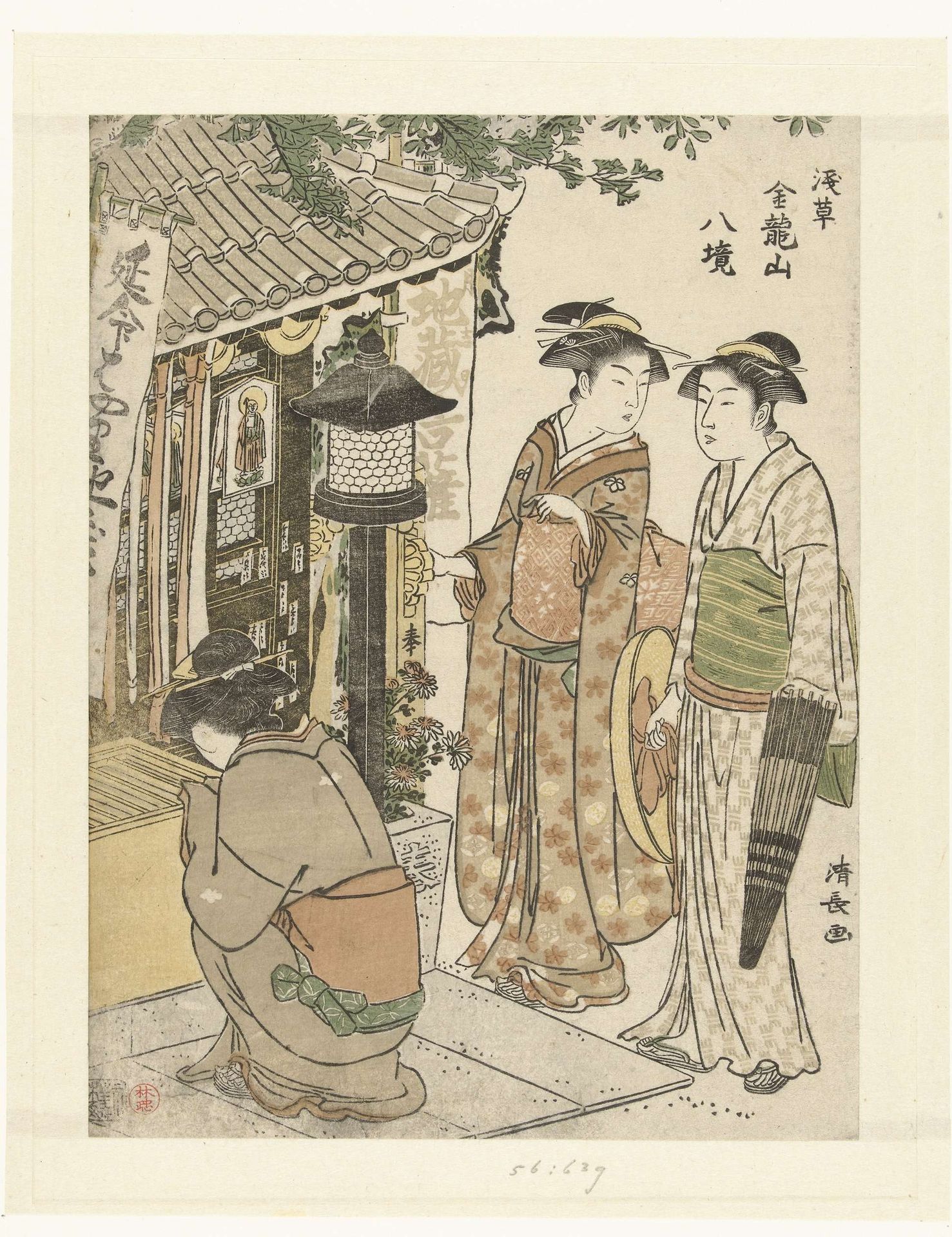 Drie vrouwen bezoeken een Jizo heiligdom by Torii Kiyonaga