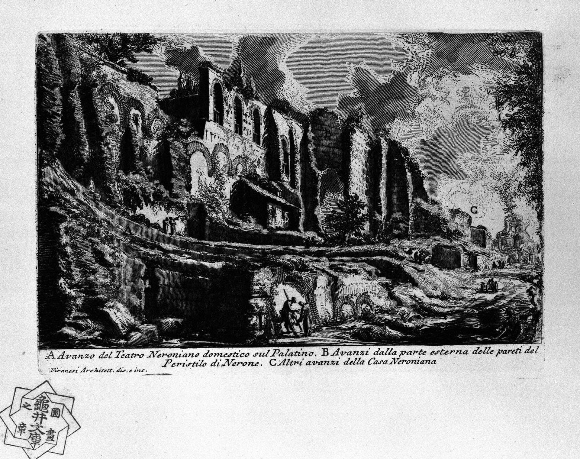 The Roman antiquities, t. 1, Plate XXXV by Giovanni Battista Piranesi